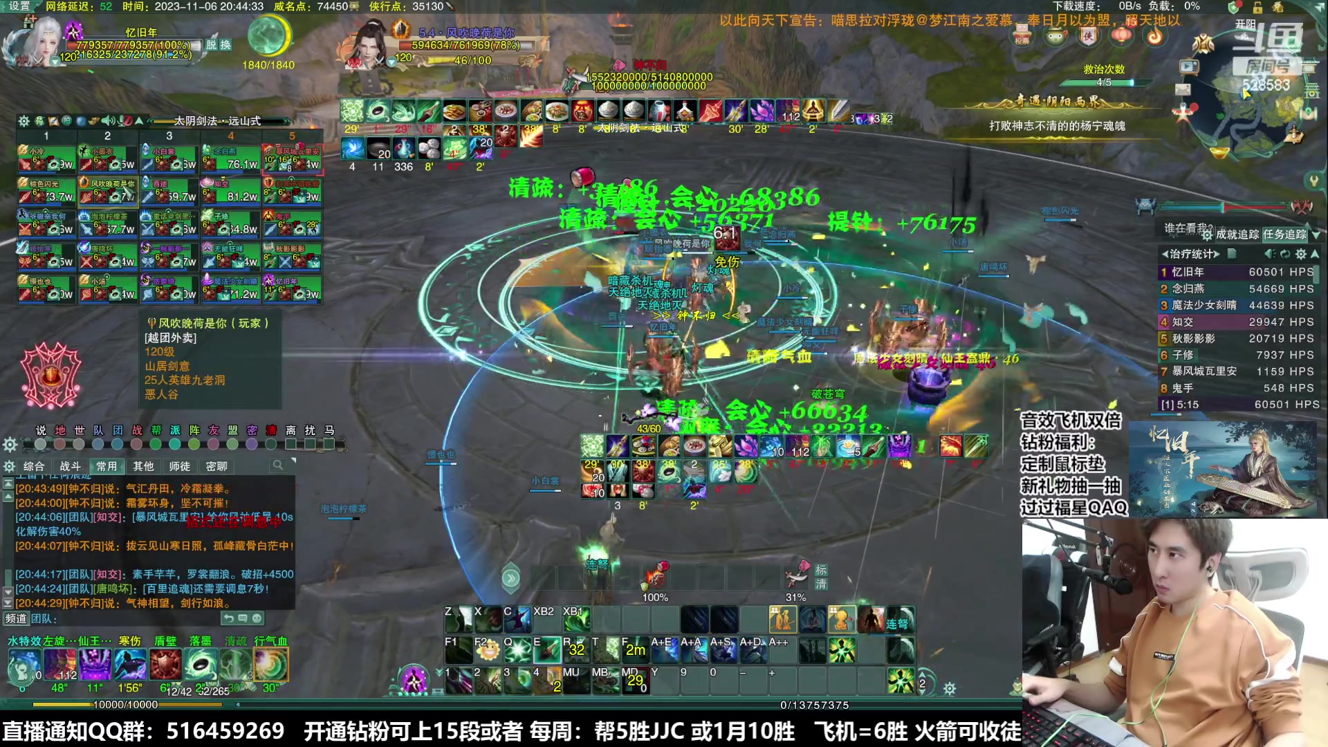 【2023-11-06 20点场】忆旧年丶：YX1-5速刷，等下开荒老六