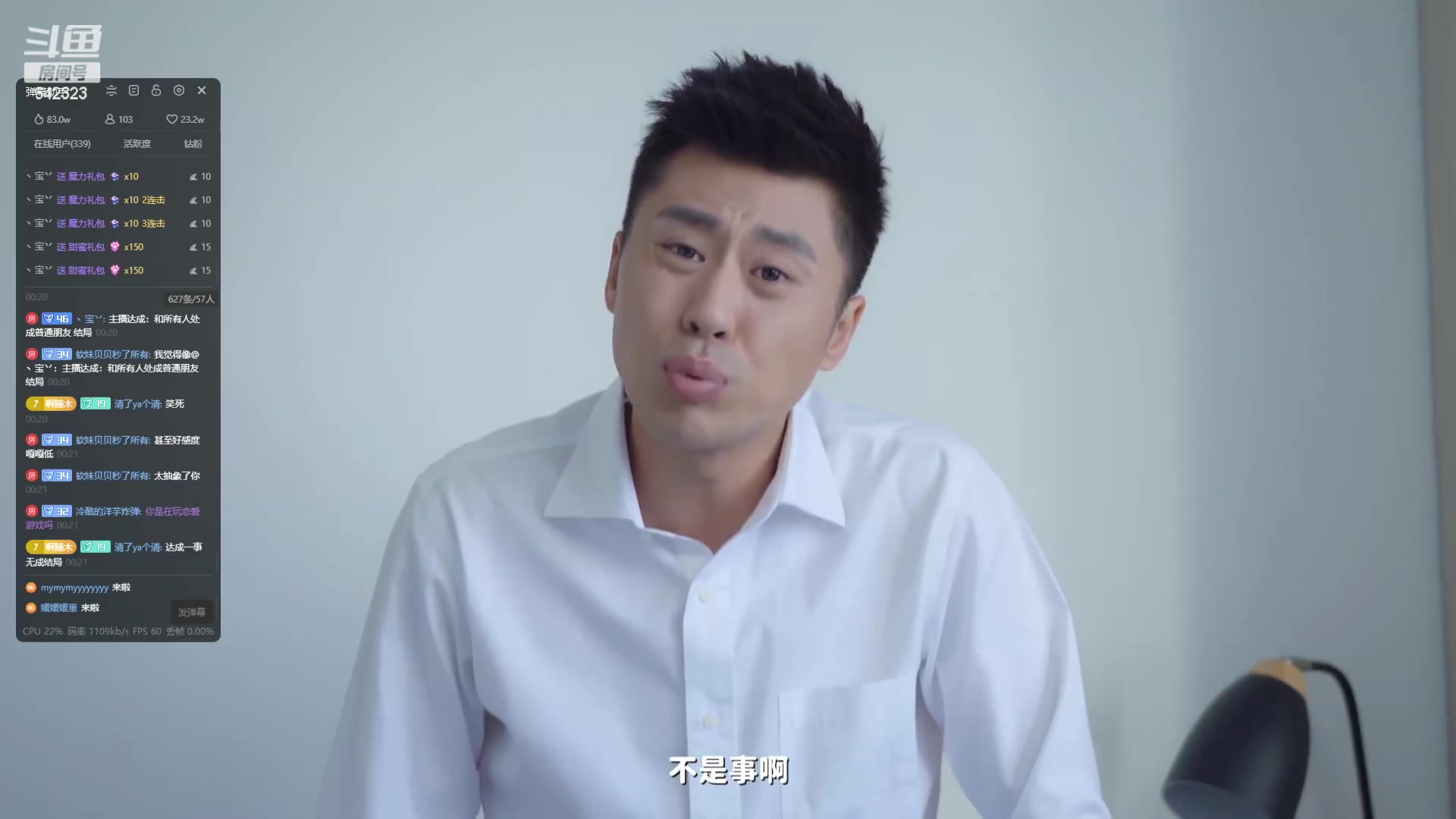 【2023-11-03 23点场】小笨蛋北北：(122段中路)巅峰2200冲第一