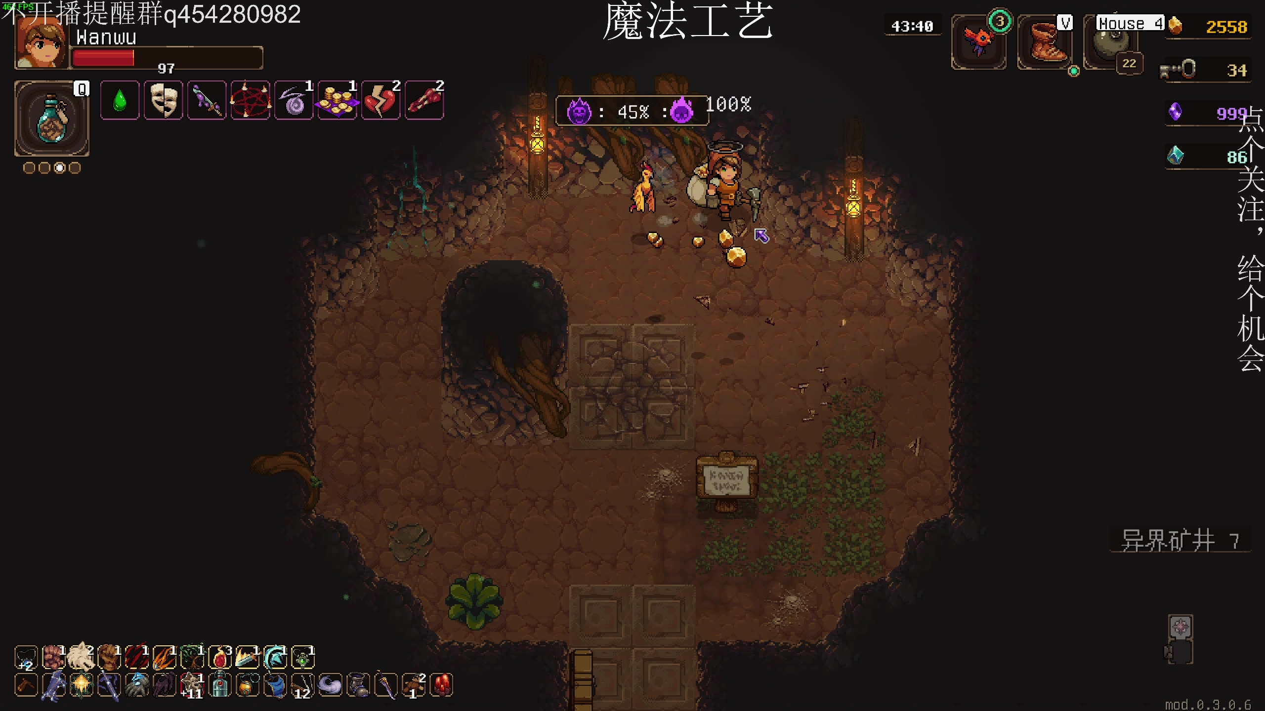 【2023-11-06 01点场】凡尘困：魔法工艺 闺蜜射手 哥布林弹珠 矿坑之下