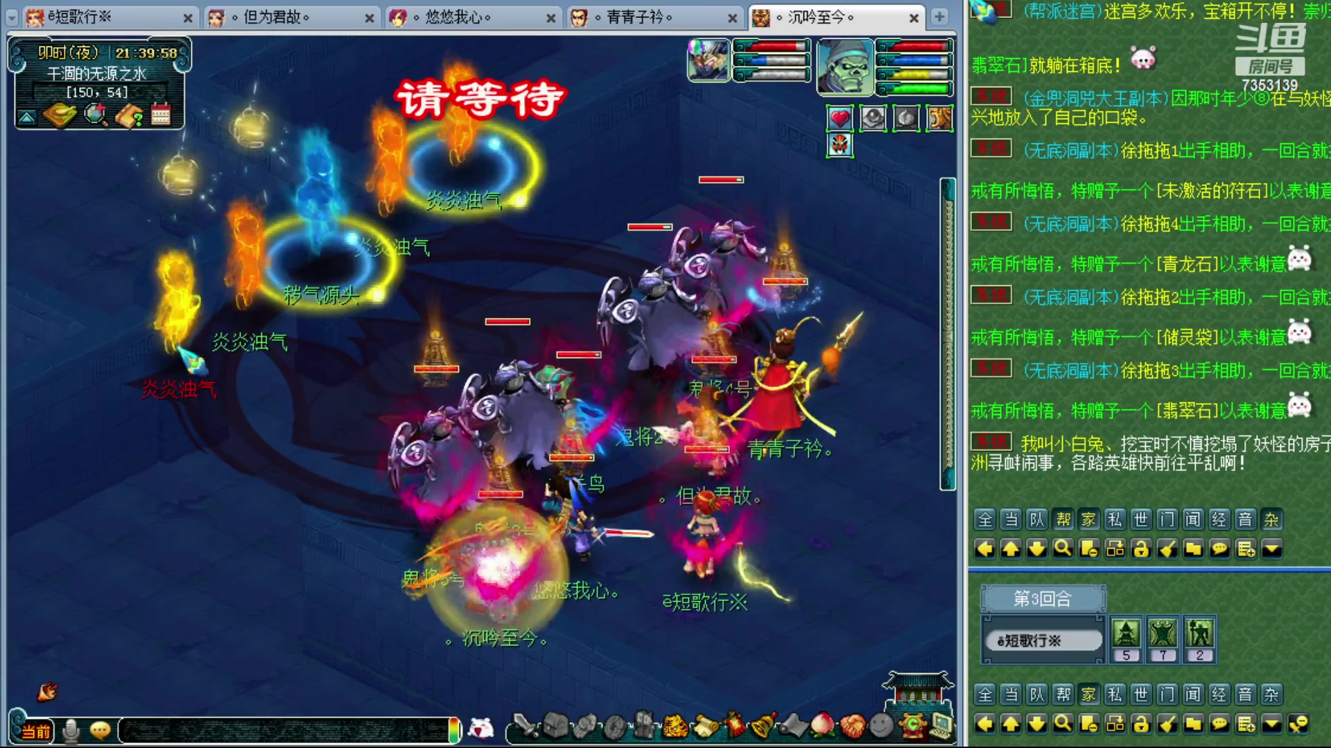 【2023-11-06 21点场】o山星o：香山红叶，飞升129五门！