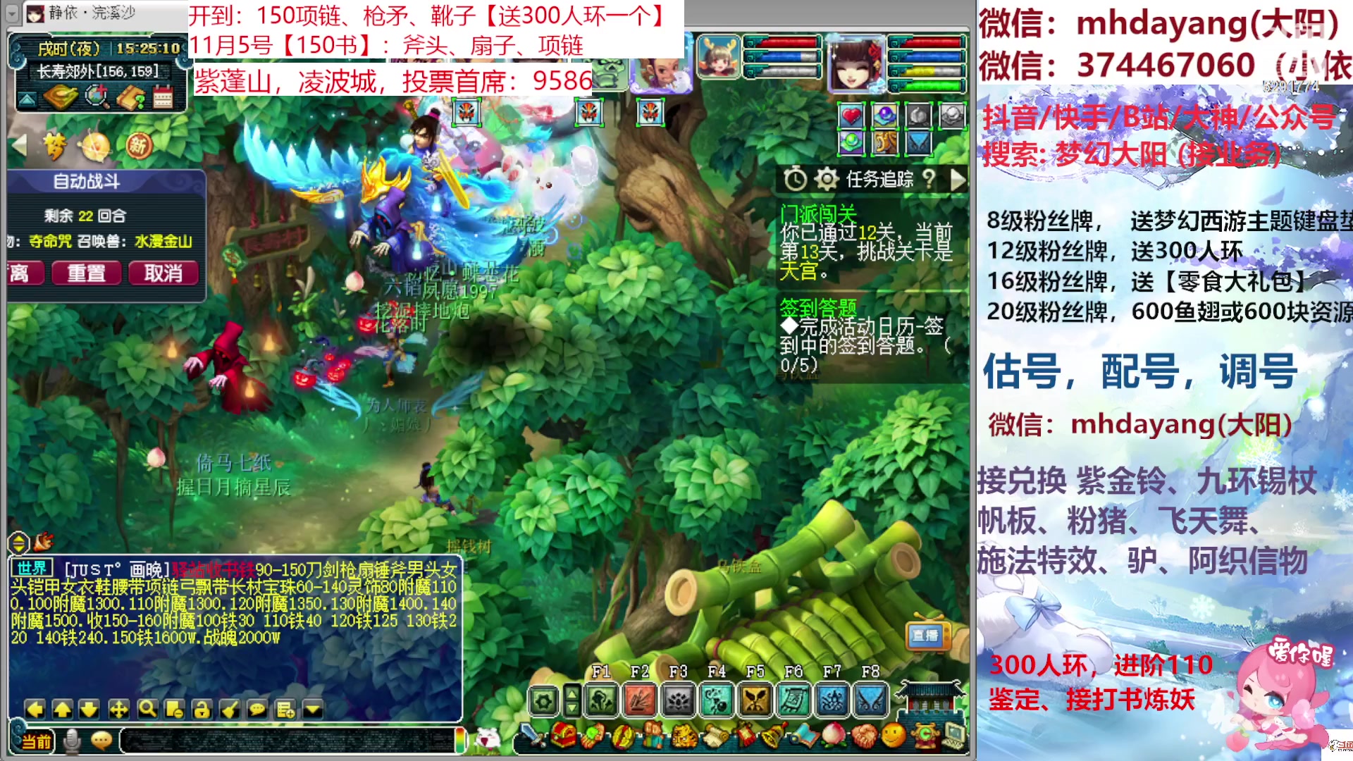 【2023-11-05 14点场】梦幻大阳：开环，开环，开环~~~