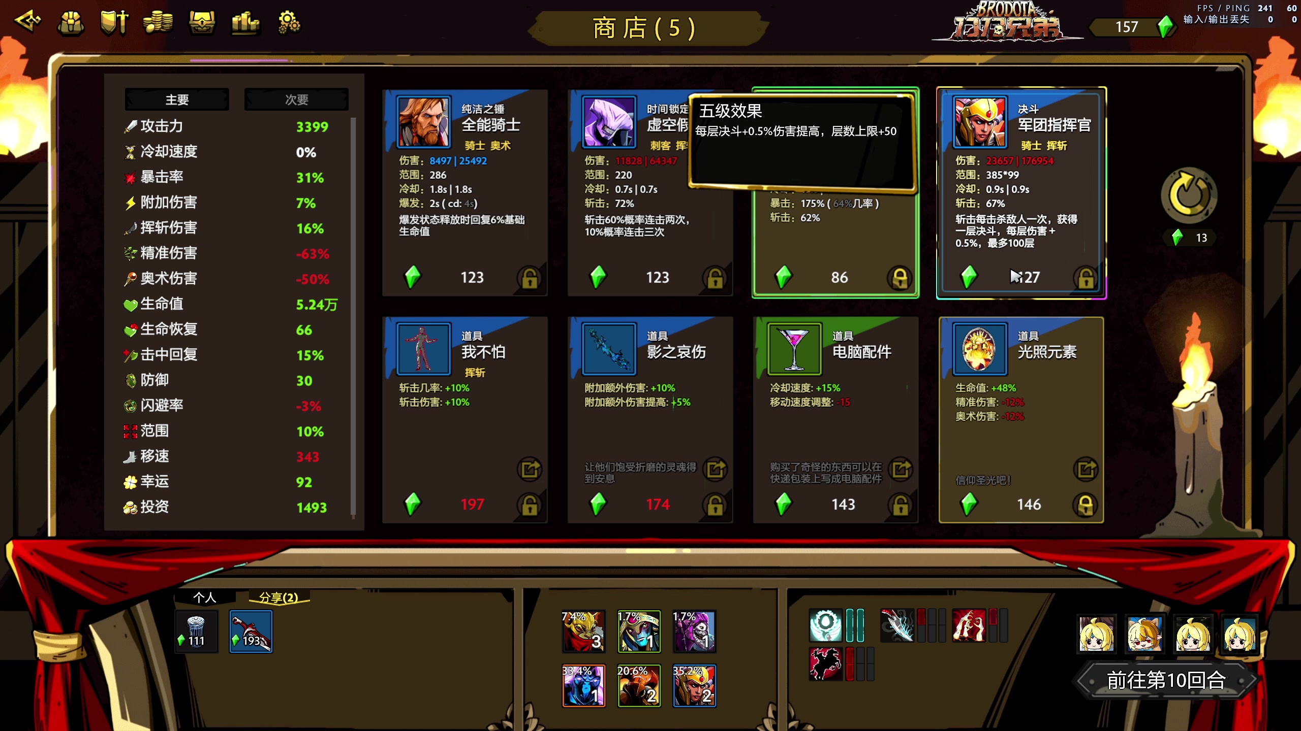 【2023-11-06 09点场】yyfyyf：随便玩玩! 9999