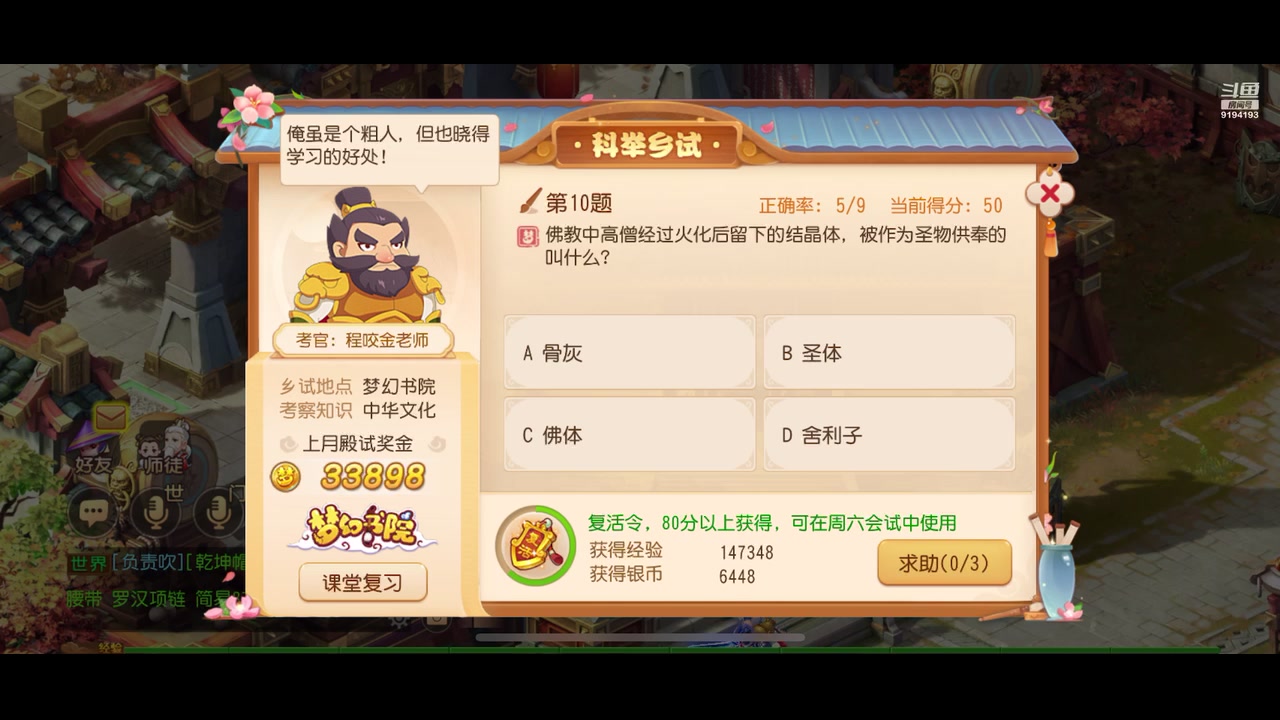 【2023-11-02 18点场】樱桃mike：梦幻西游喜欢