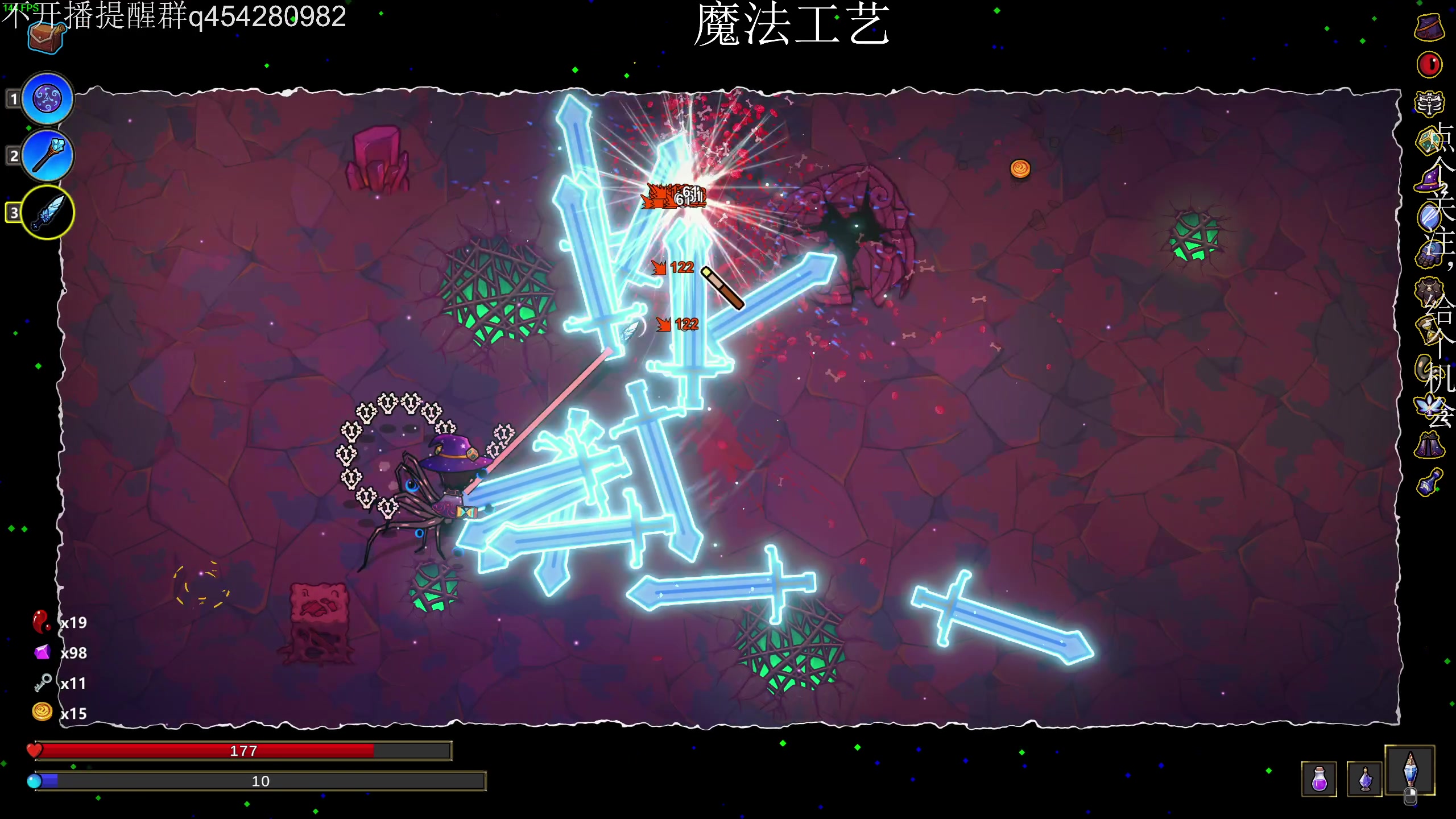 【2023-11-05 21点场】凡尘困：魔法工艺 闺蜜射手 哥布林弹珠 矿坑之下