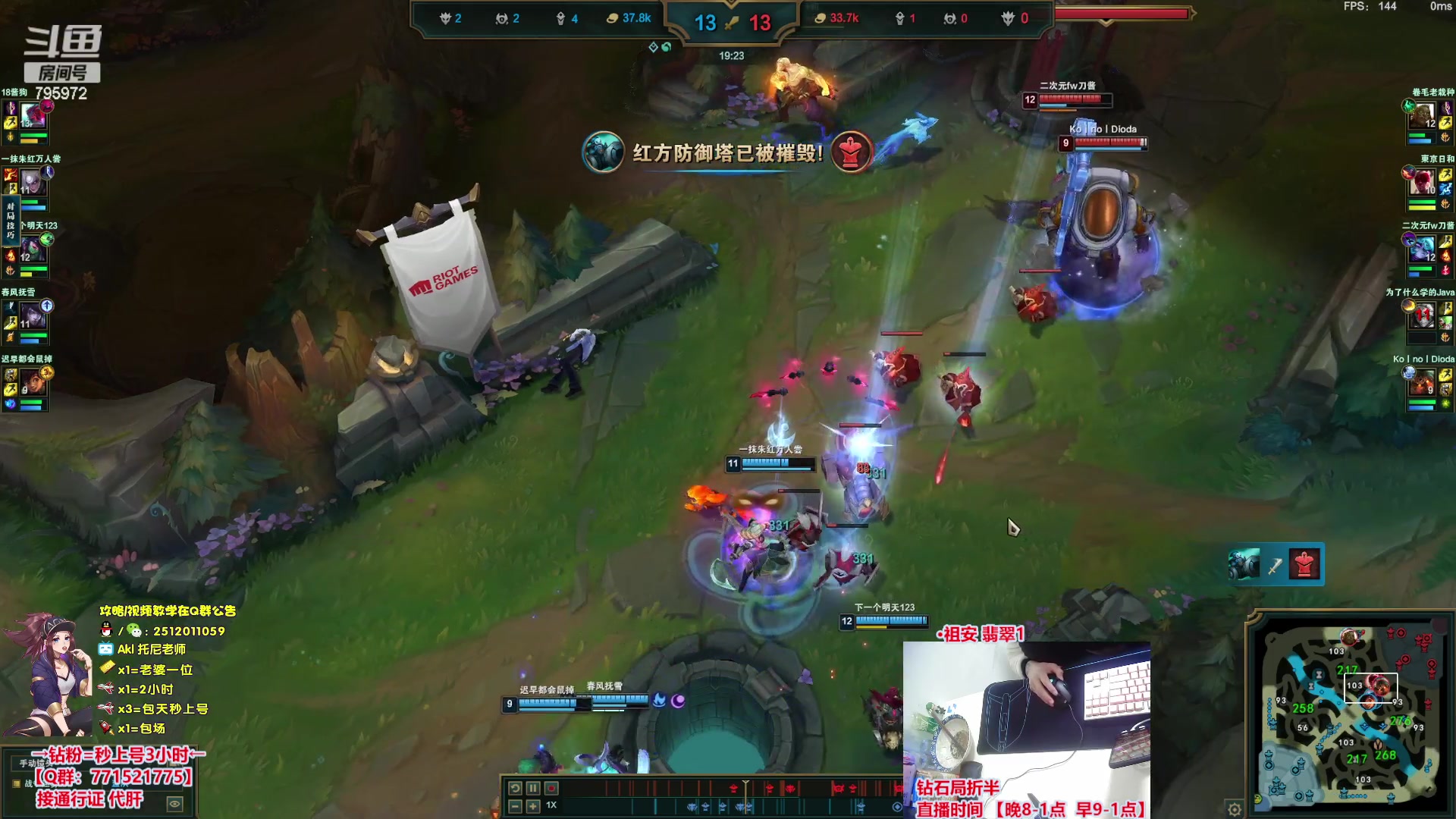 【2023-11-06 13点场】Akl托尼老师：上号不排队【30岁王者阿卡丽大师局乱杀