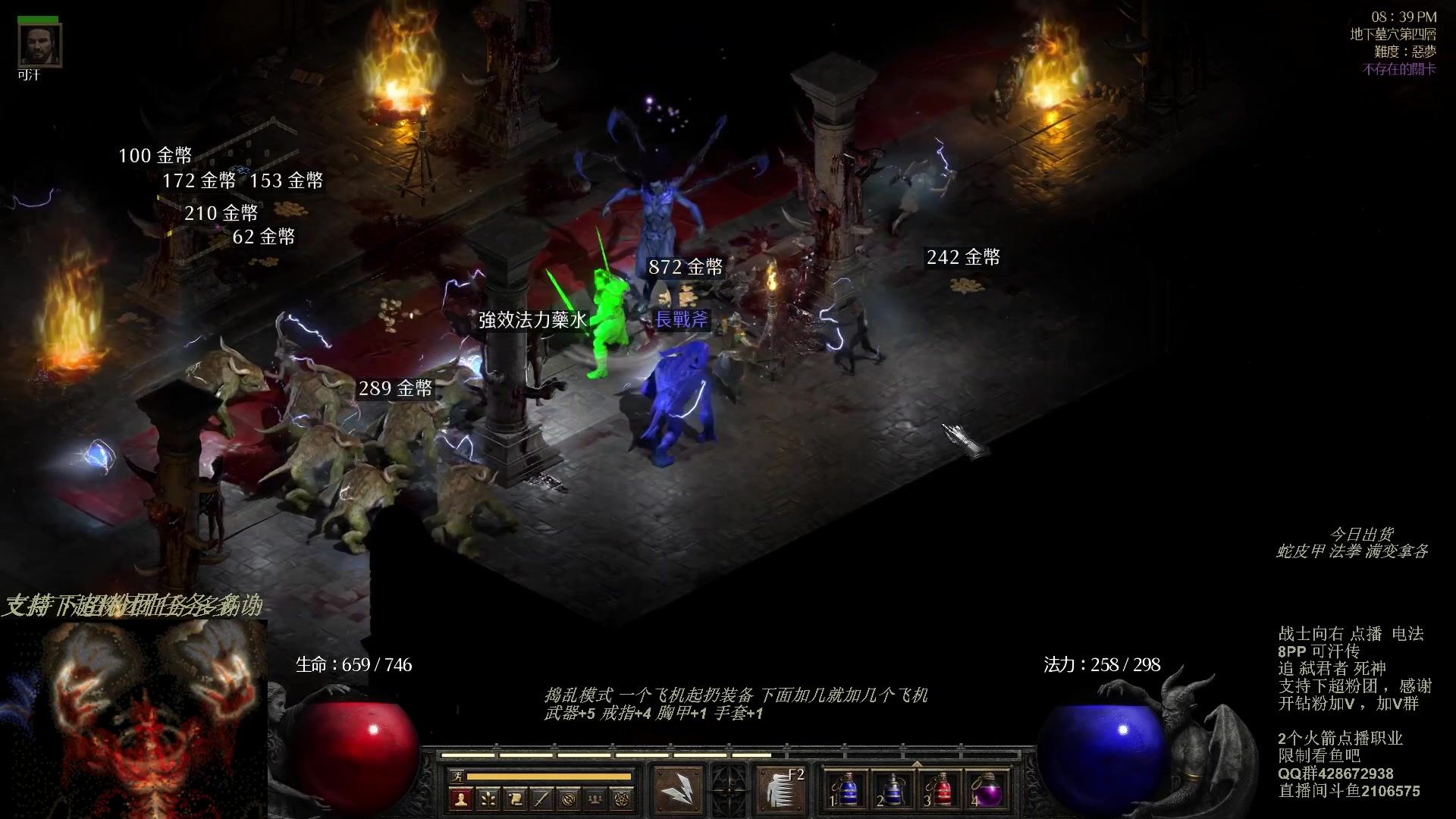 【2023-11-06 14点场】英雄吕布：暗黑 专家 8PP电法 可汗传 开荒