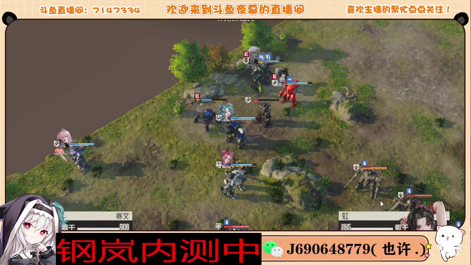 【2023-11-05 10点场】Dy夜幕哥哥：钢岚内测中