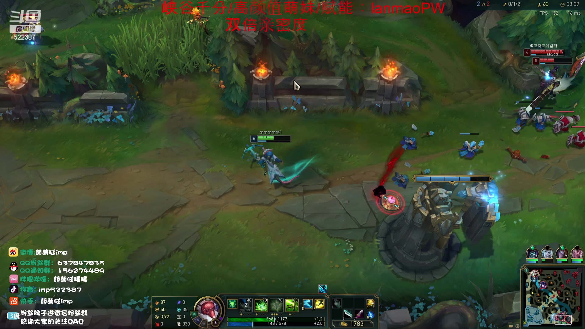 【2023-11-06 16点场】impOUO：噗噗的直播间捏.