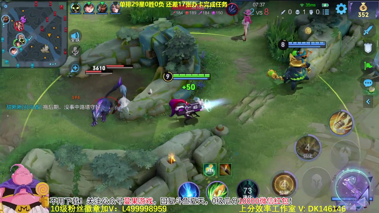 【2023-11-06 06点场】大魔王夏天天丶：单排射手上百星，教你版本答案