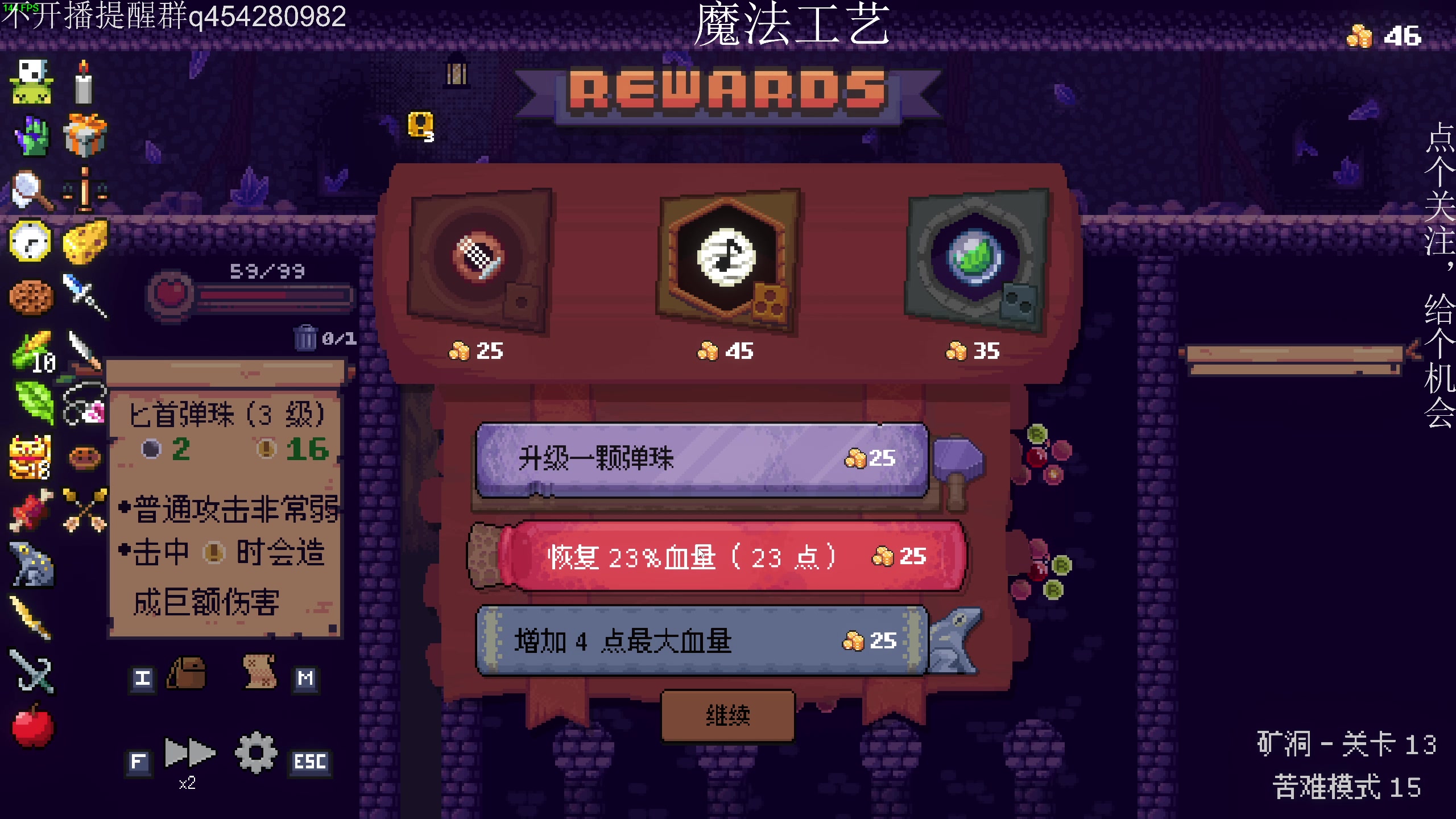 【2023-11-05 22点场】凡尘困：魔法工艺 闺蜜射手 哥布林弹珠 矿坑之下