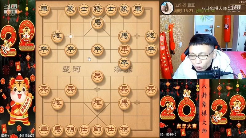 【天天象棋】八卦象棋大师的精彩时刻 20231106 18点场
