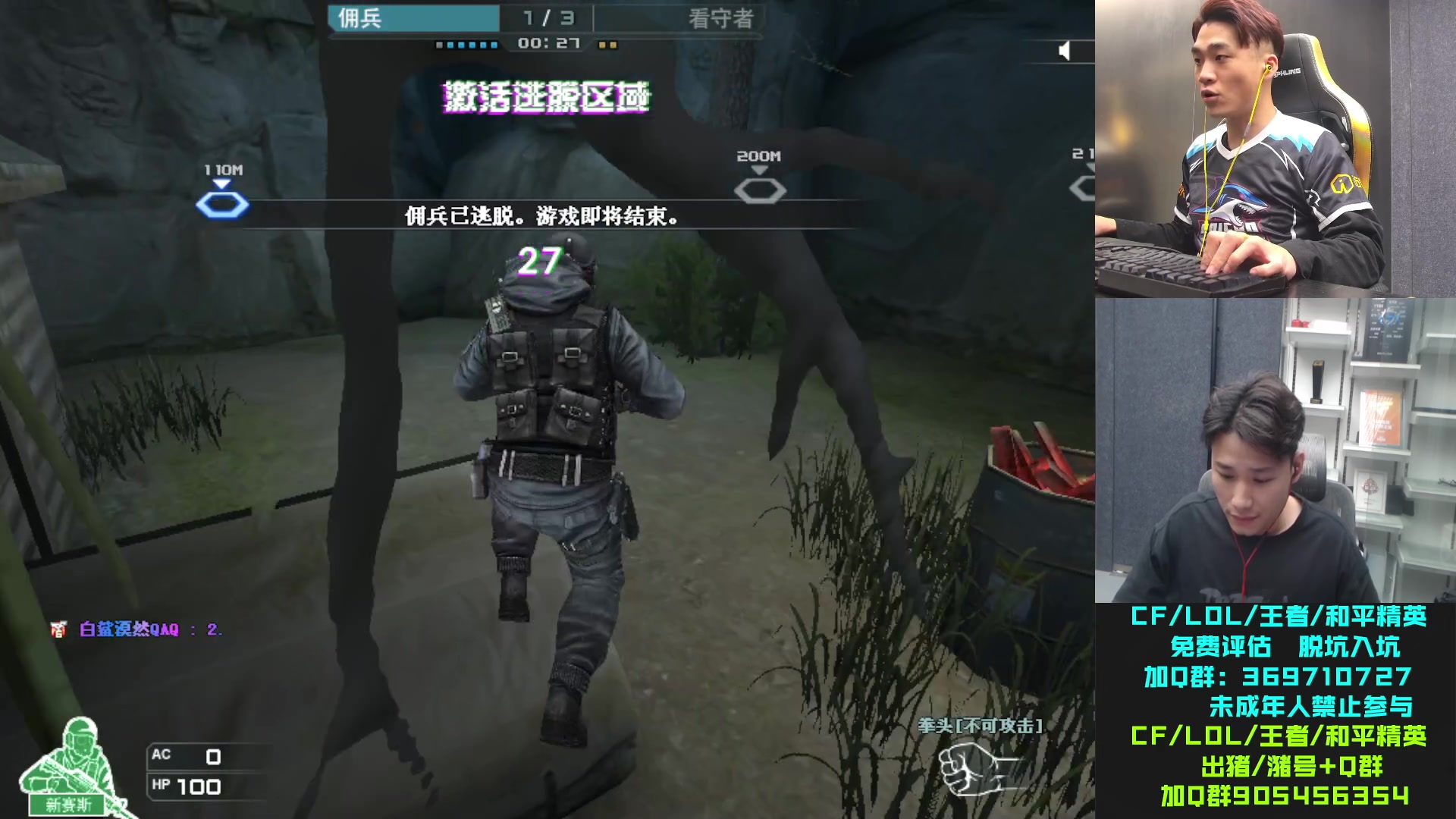 【2023-11-05 23点场】KZ石头丶：今天双倍亲密度~~~