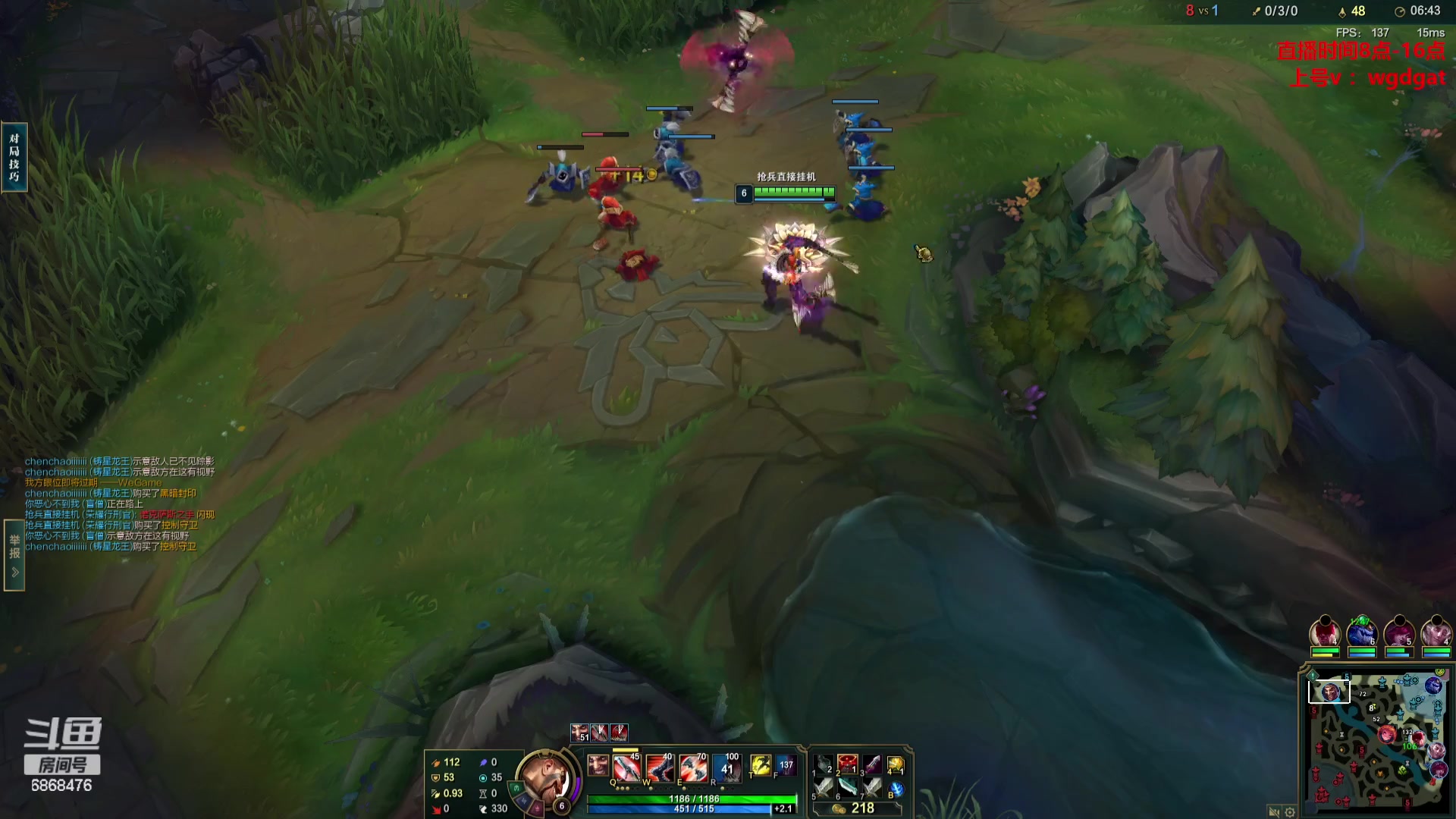 【2023-11-06 14点场】路浩东ouo：你们不配拥有治疗德莱文