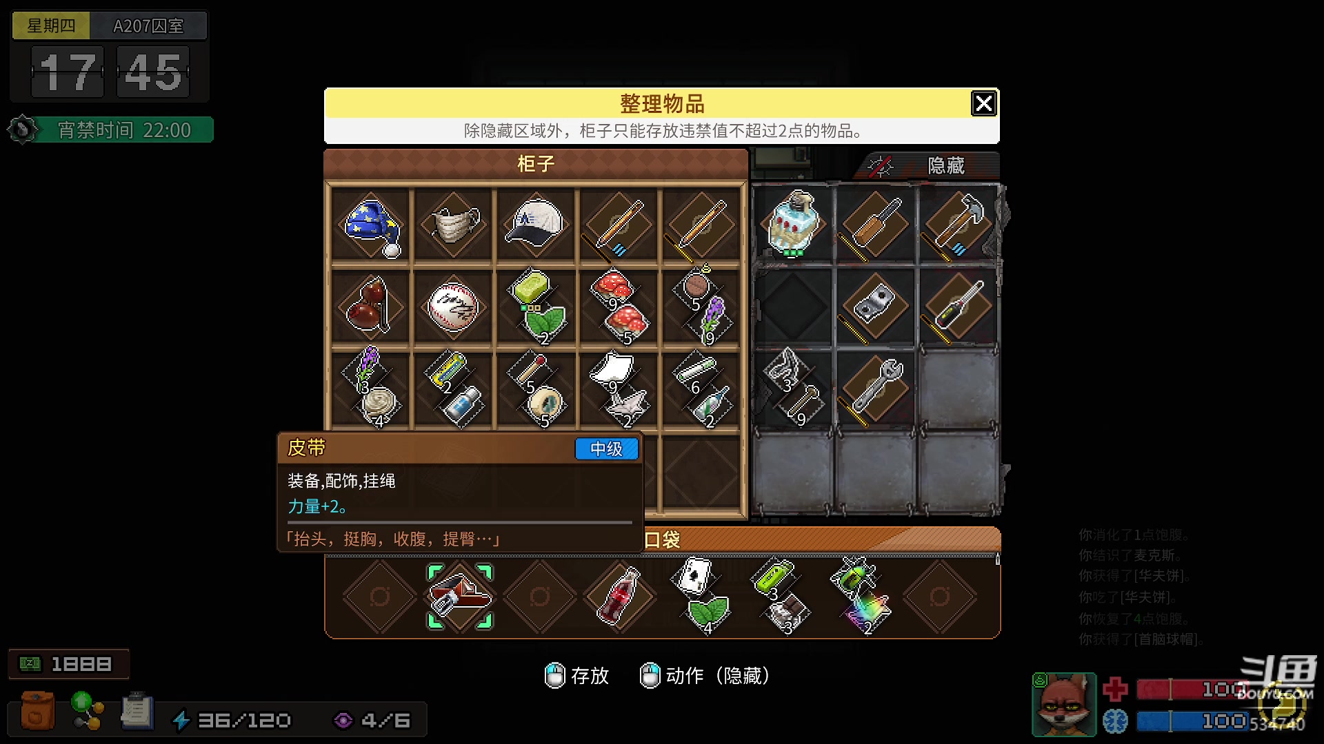 【2023-11-06 19点场】丨马老六丨：马老六的游戏室