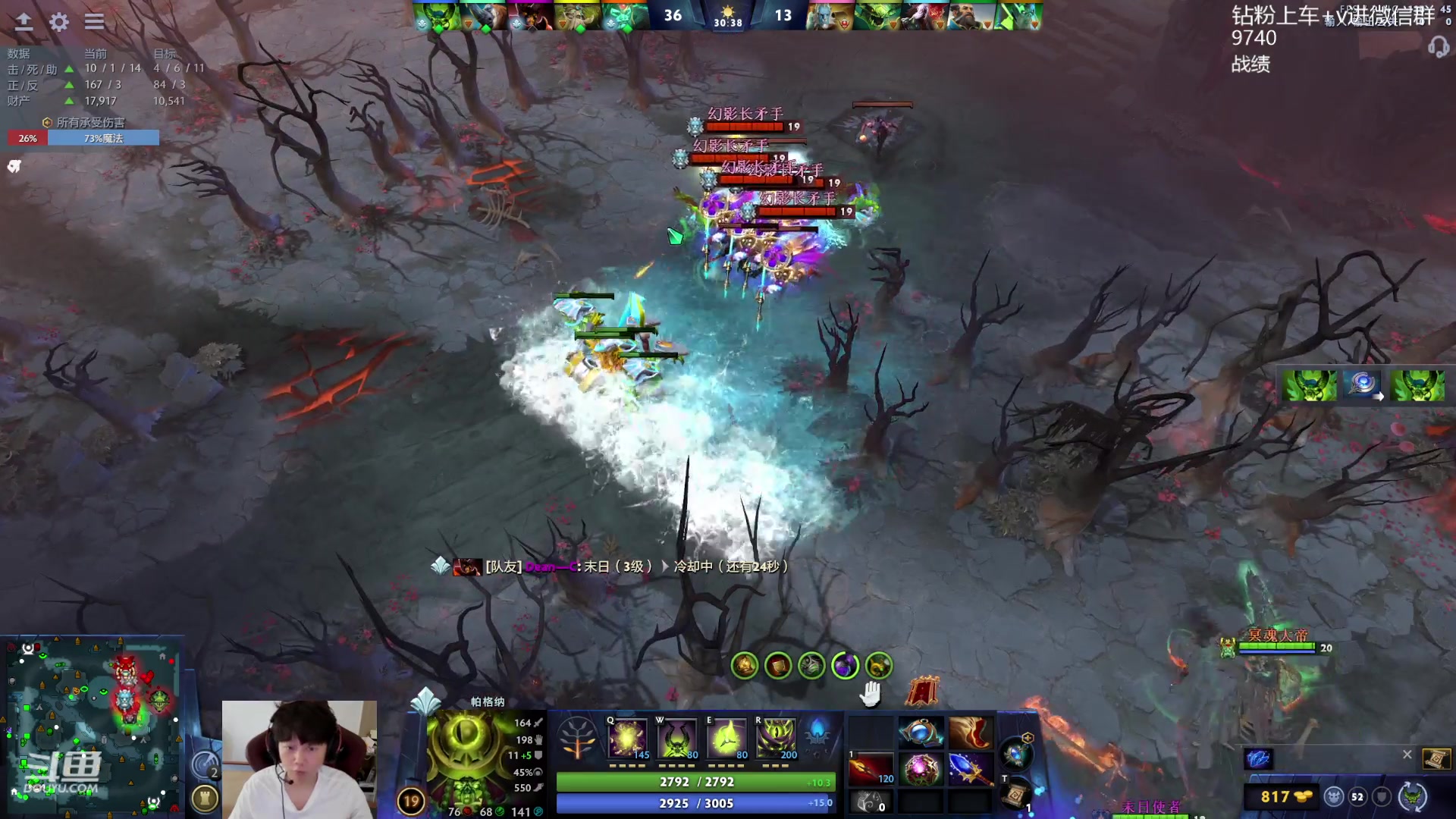 【2023-11-06 11点场】艾斯yoona：yoona:每天20把dota