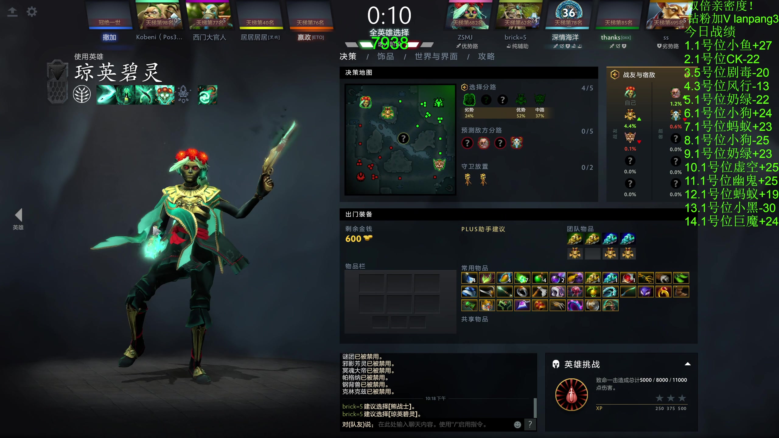 【2023-11-05 21点场】龚建ZSMJ：快乐DOTA！