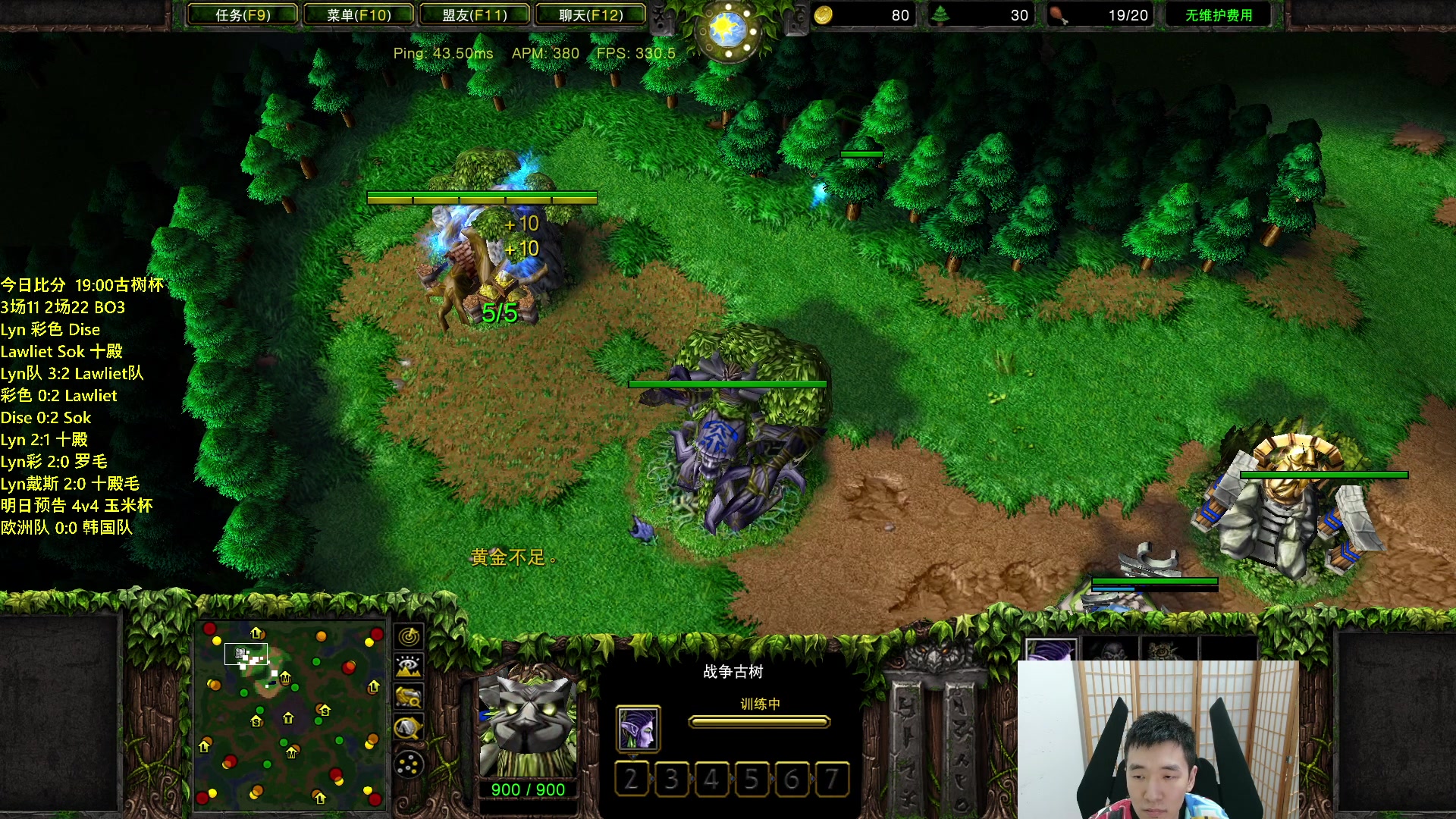 【2023-11-05 22点场】Infi小王：【直播】18点直播 古树杯Lyn罗队大战