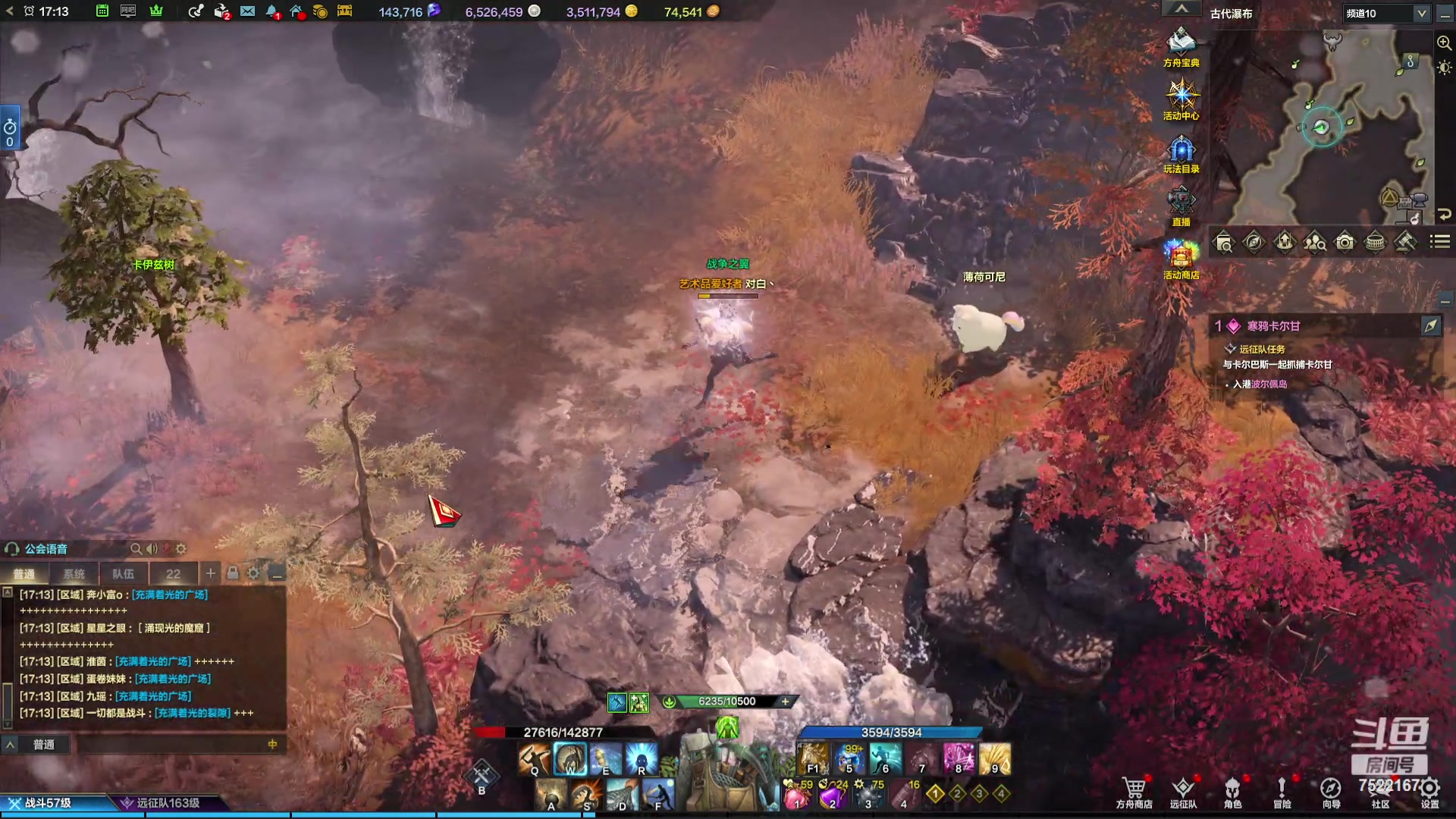 【2023-11-06 16点场】螃蟹Sam：【螃蟹】魅魔团宠，希里安牢王！