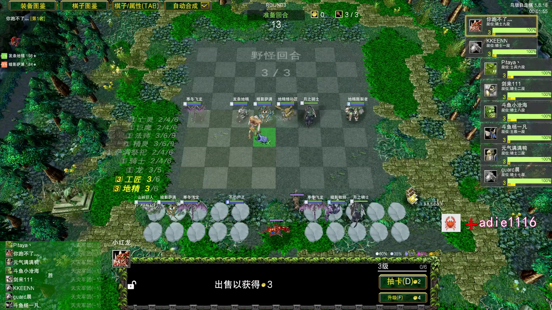 【2023-11-06 03点场】Dota小蝴蝶：omg昆山鸡王~