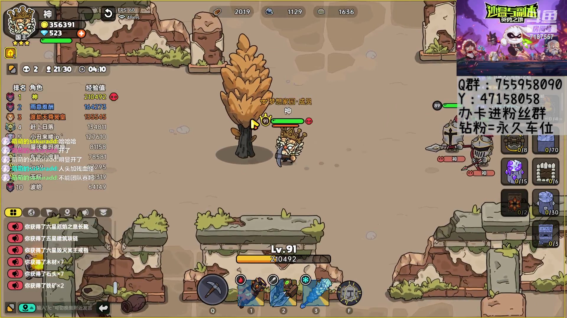 【2023-11-03 12点场】无智的旋律：简单的玩玩欢迎大家一起