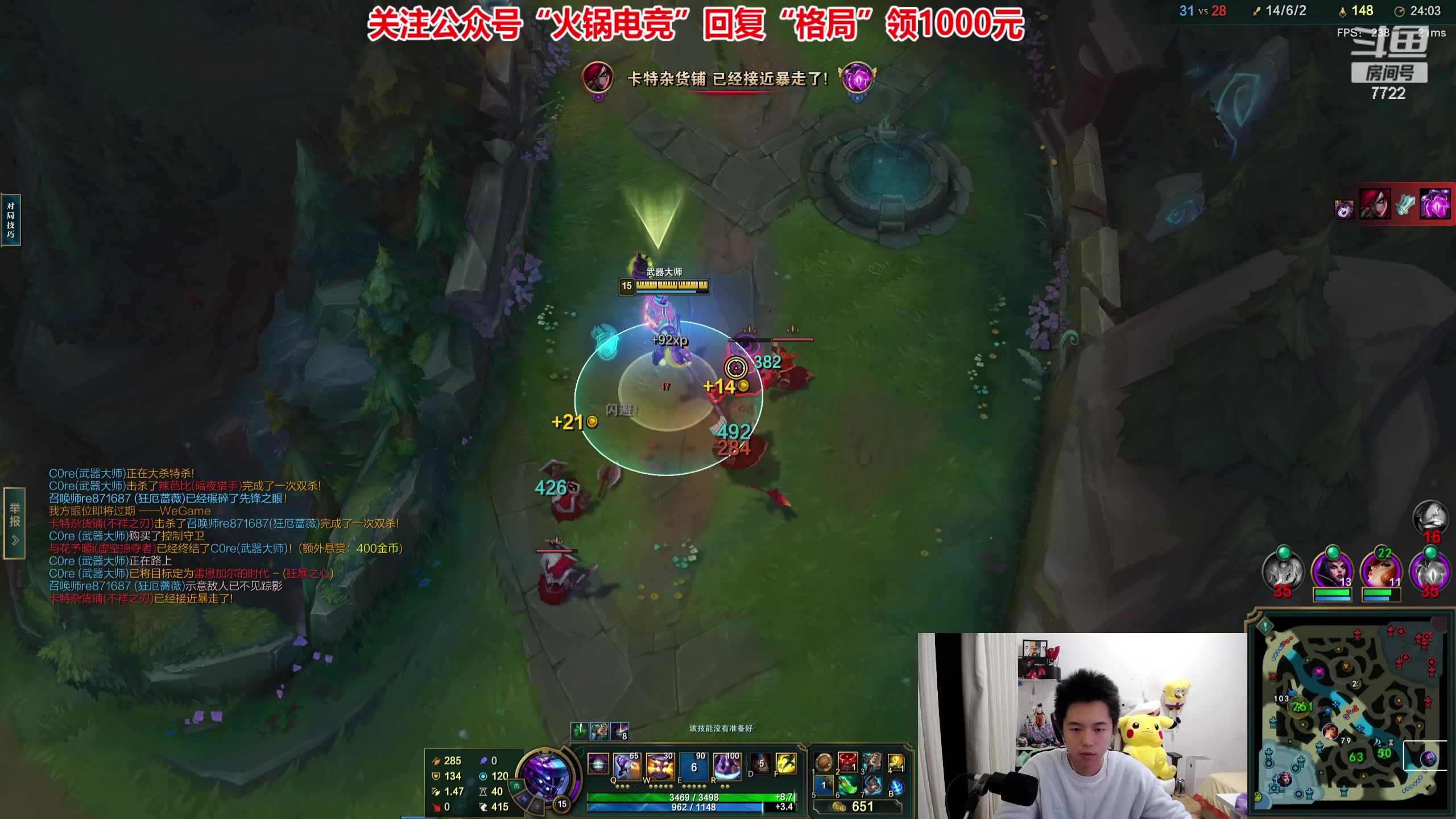 【2023-11-06 00点场】格局OoO：复盘下今天LNG得比赛
