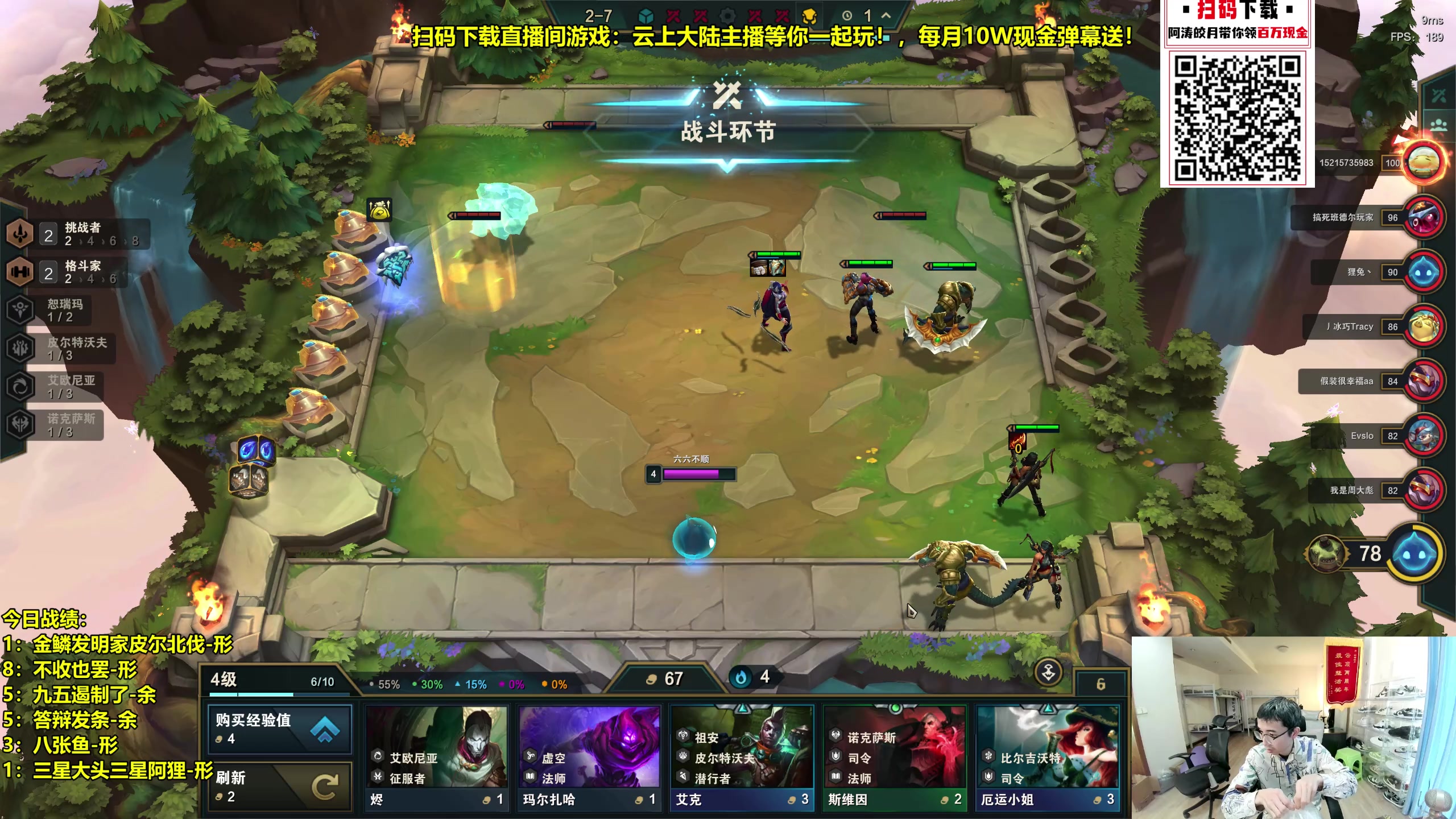 【2023-11-06 15点场】阿涛皎月Carry：美好的一天从上分开始！！