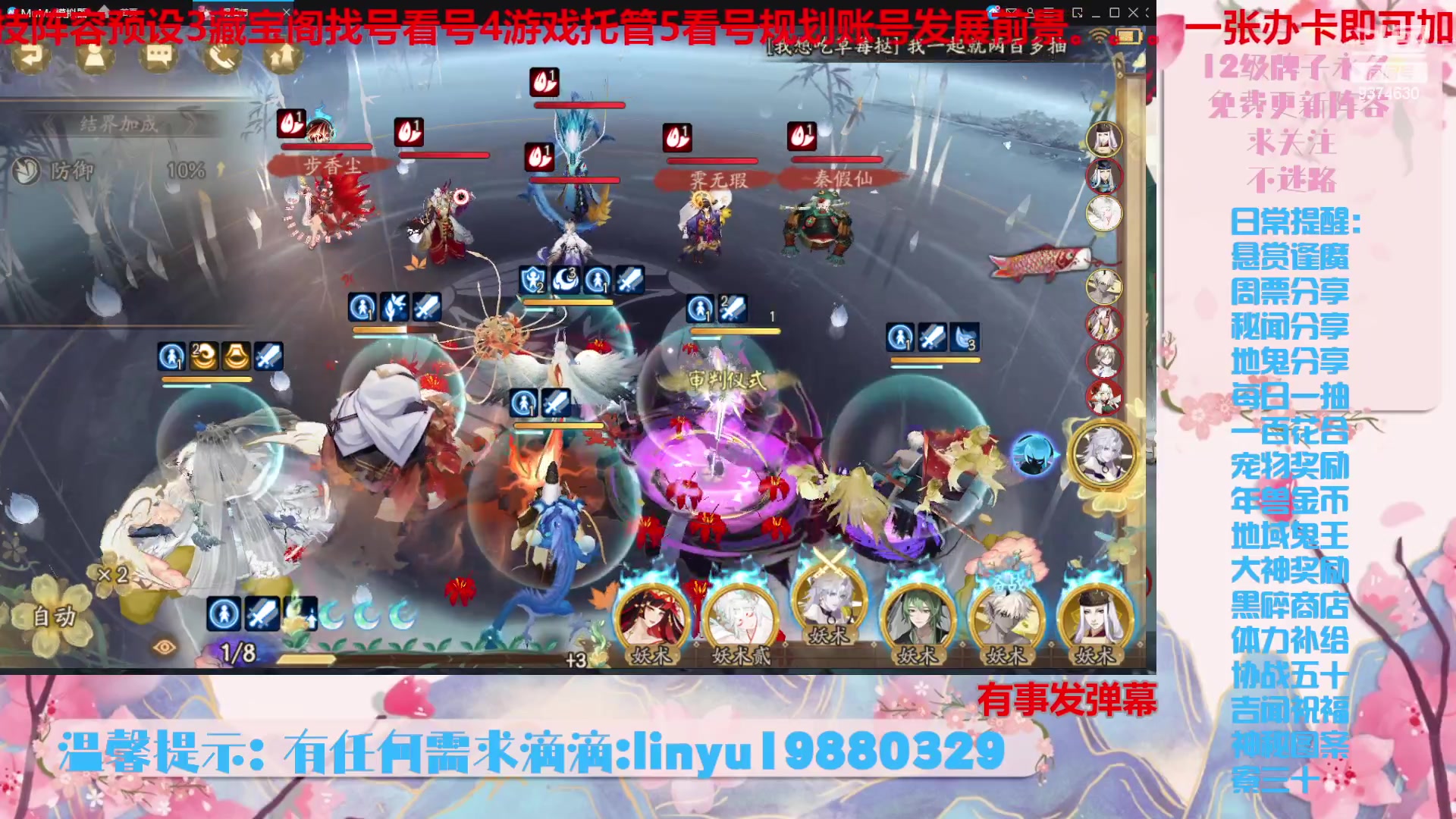 【2023-11-4 21点场】微光你的笑如海市蜃楼:36w勾玉鼠啥业务都会，不懂你就问