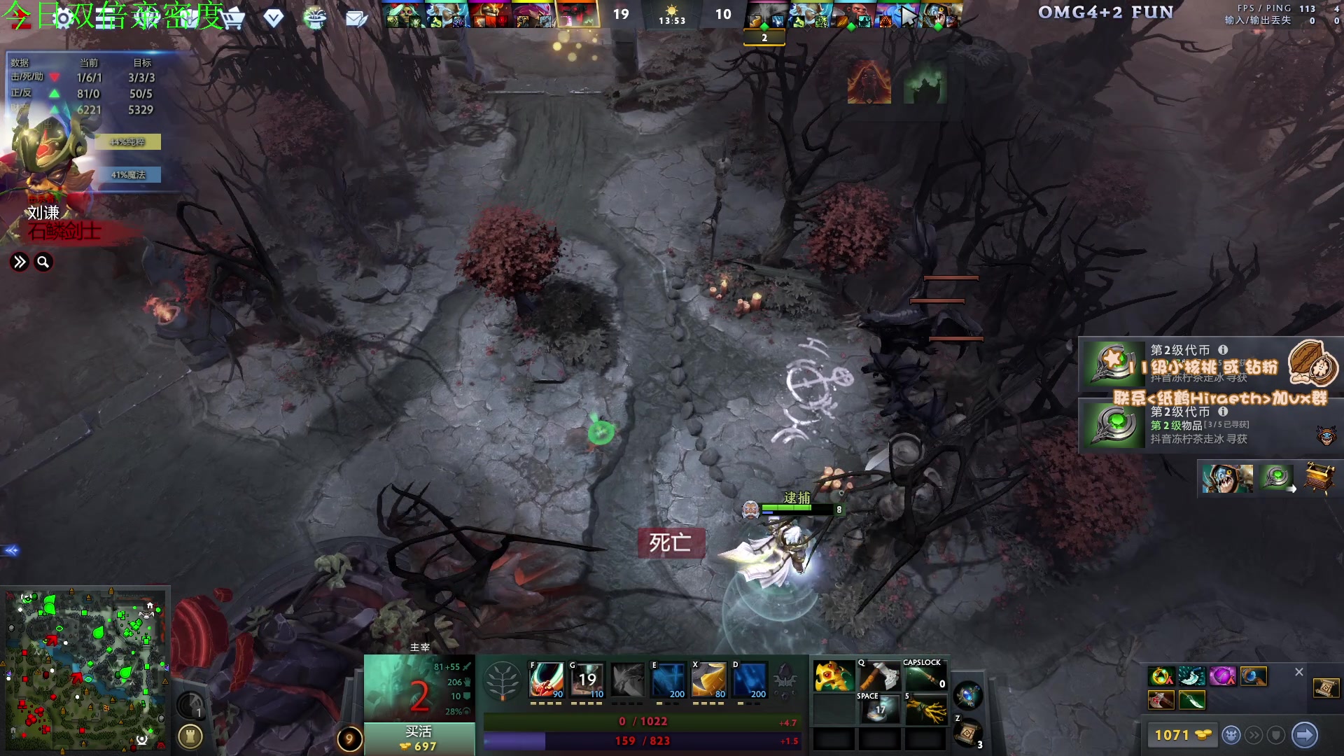 【2023-11-06 18点场】sakira丶hao：4+2 and 10v10