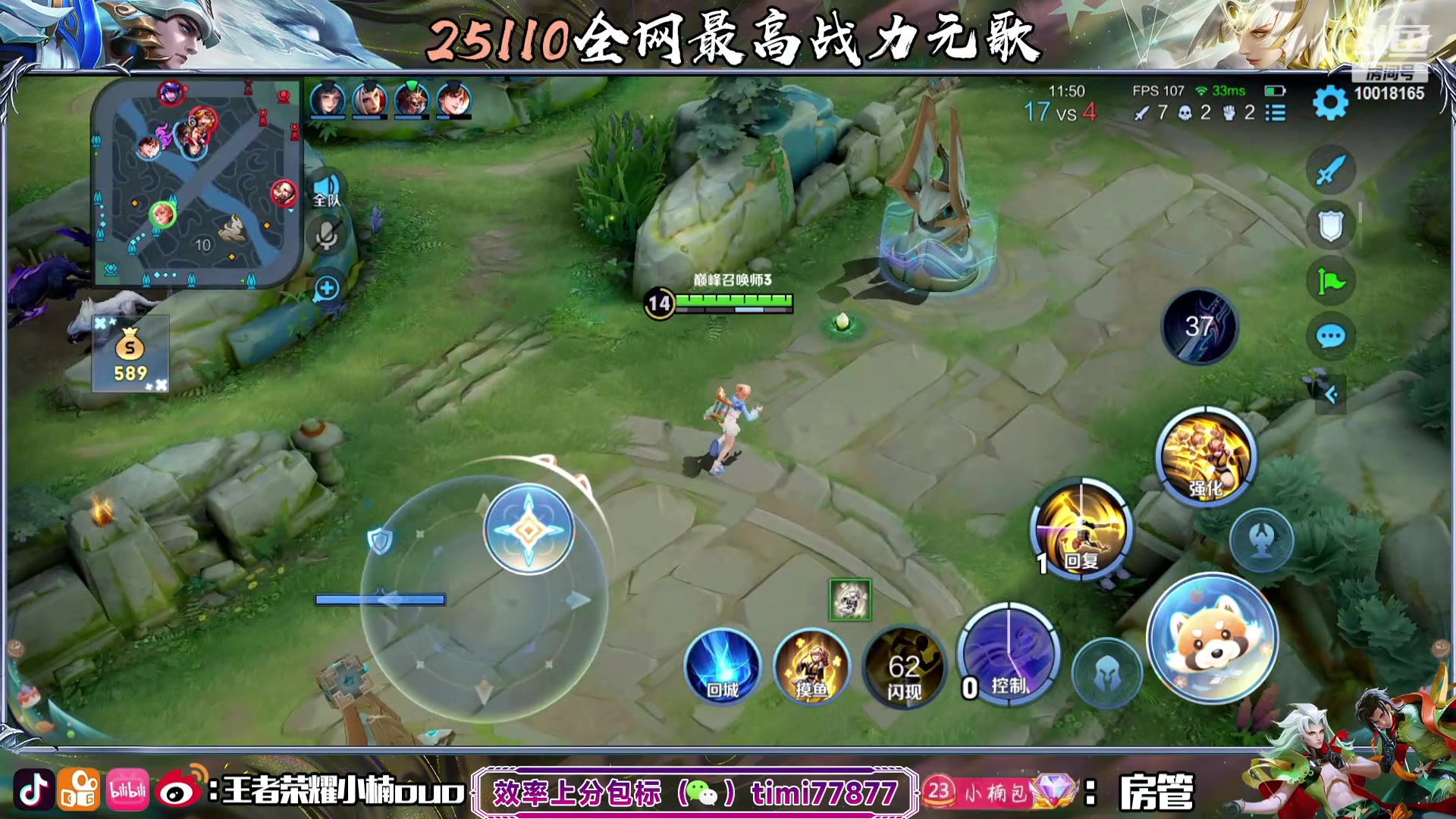 【2023-11-06 18点场】小楠ouo：好心态好脾气好自信