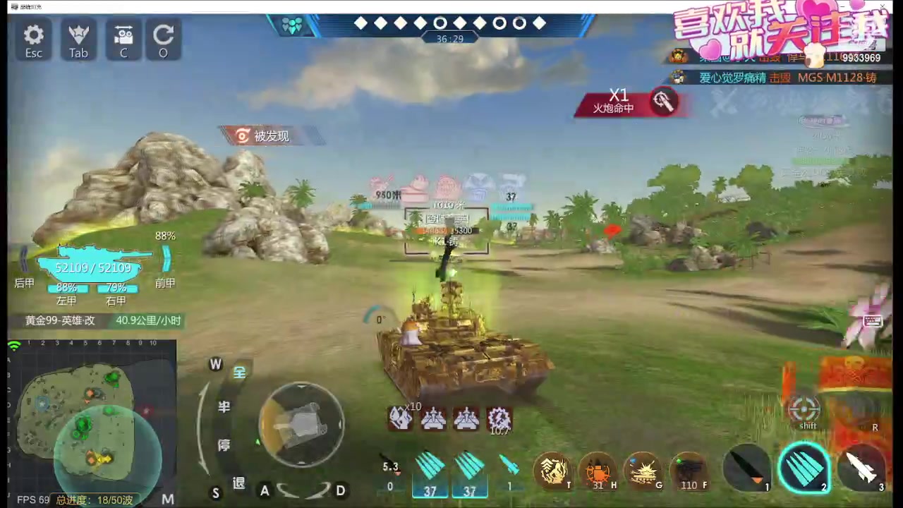 【2023-11-04 18点场】神怒布雷多：神怒布雷多的直播间