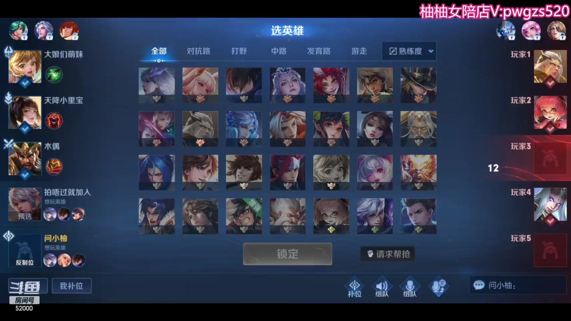 【2023-11-05 23点场】温柚：【录像】巅峰赛冲前10！冲冲冲