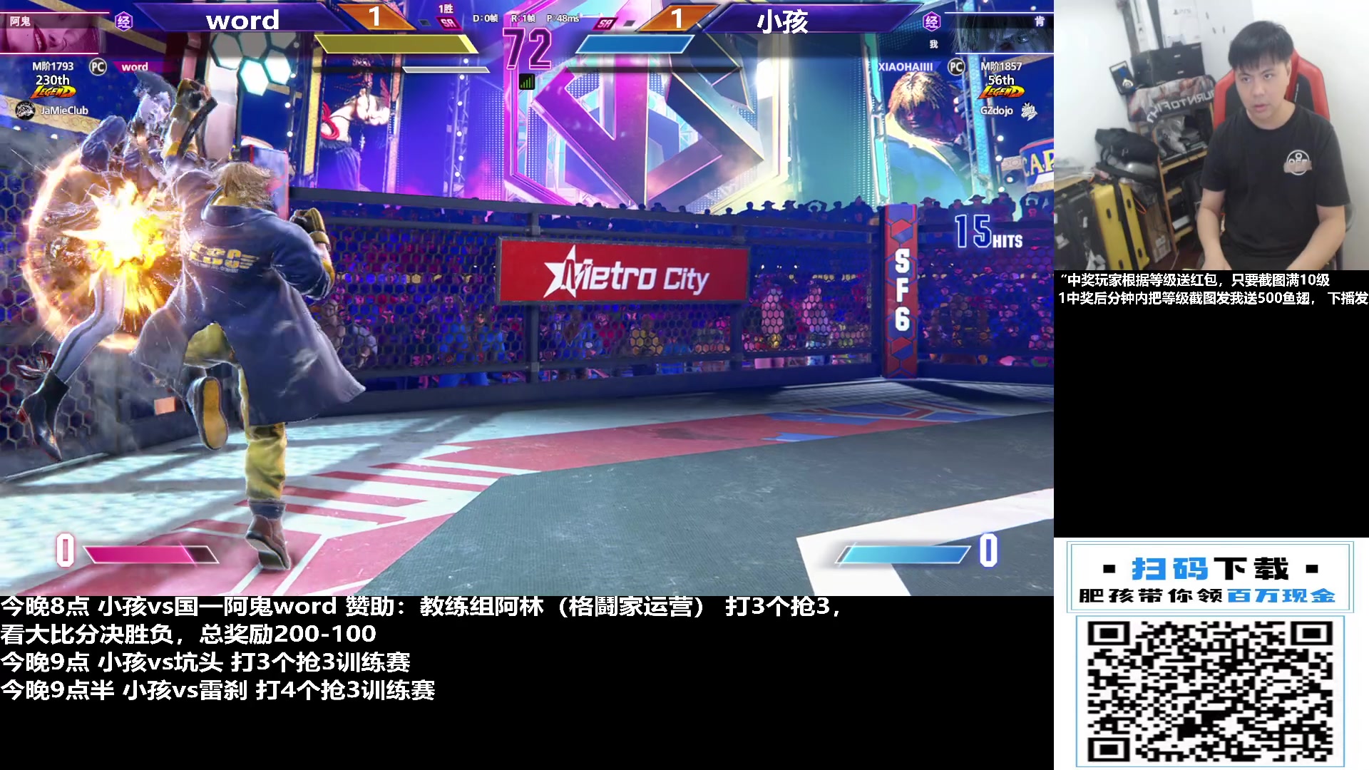 【2023-11-06 19点场】游天堂：小孩曾卓君：上分走起