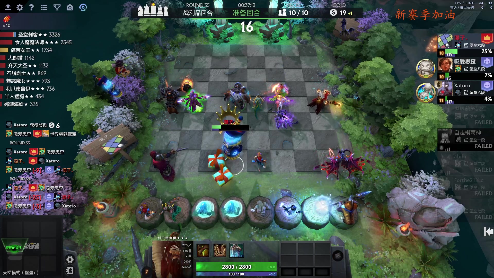 【2023-11-04 10点场】叫我混子丶：新赛季深深上个皇后。