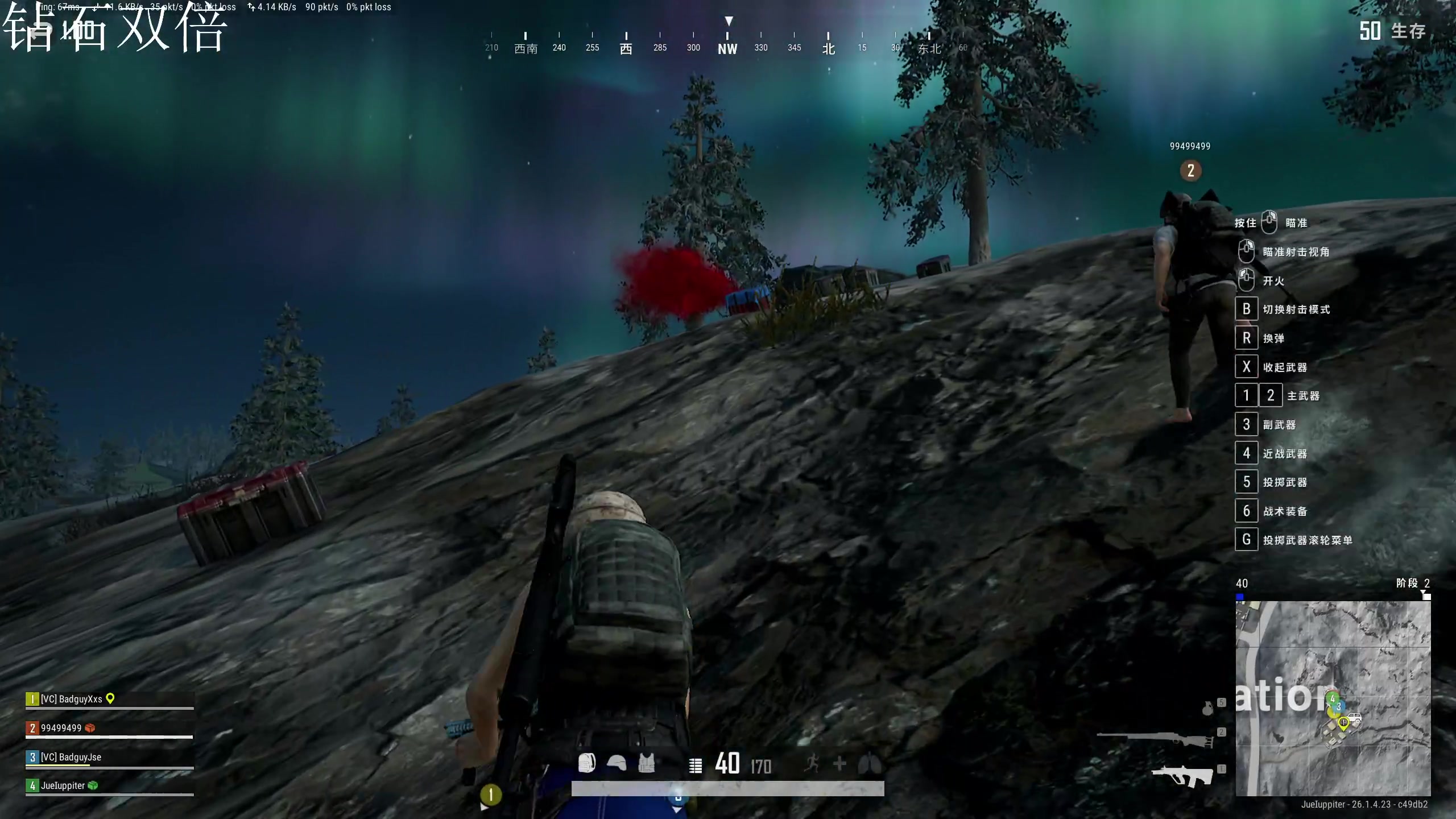 【2023-11-05 23点场】DYG萧玦：解说挑杯决赛 88805