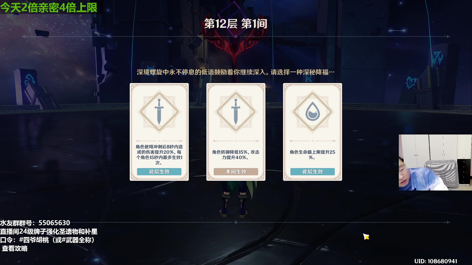 【2023-11-06 15点场】原神龙四爷：身体好转，努力康复！