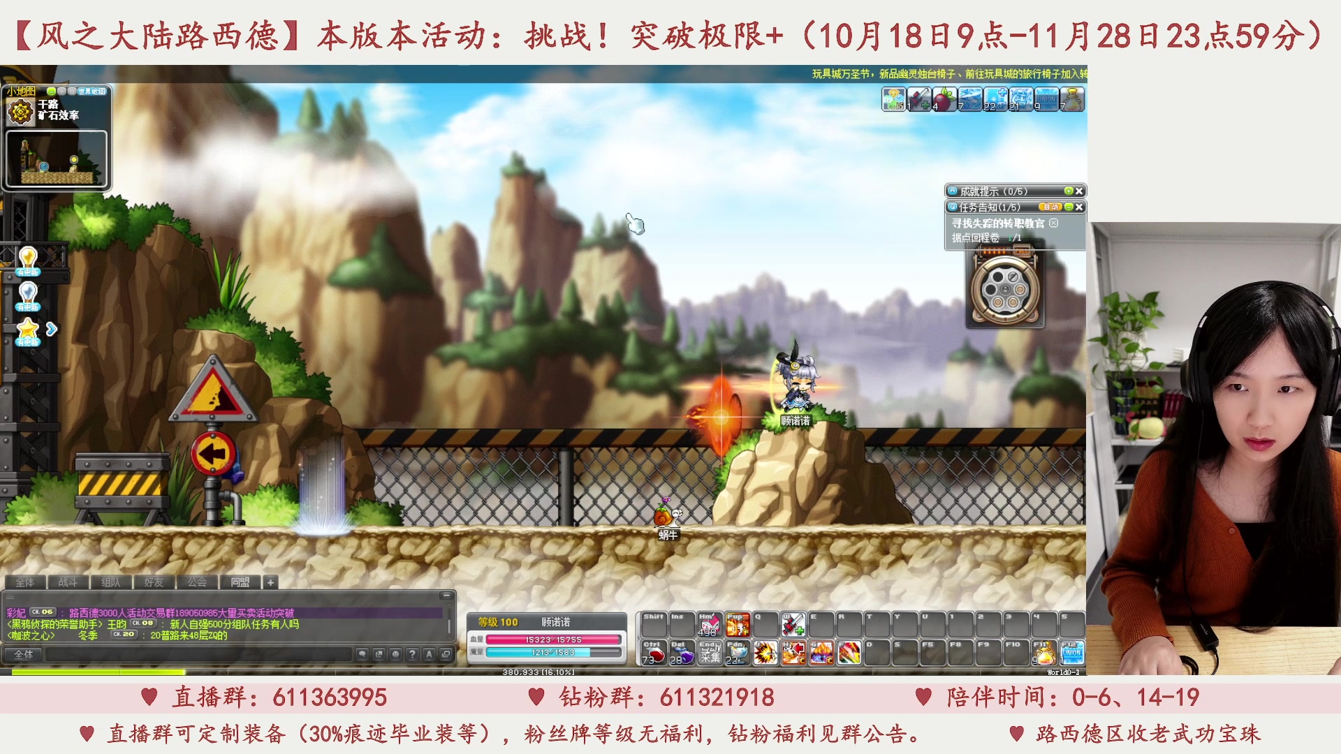 【2023-11-06 18点场】顾青ArakiYoko：【11.1-11.28】夜晚的马戏团
