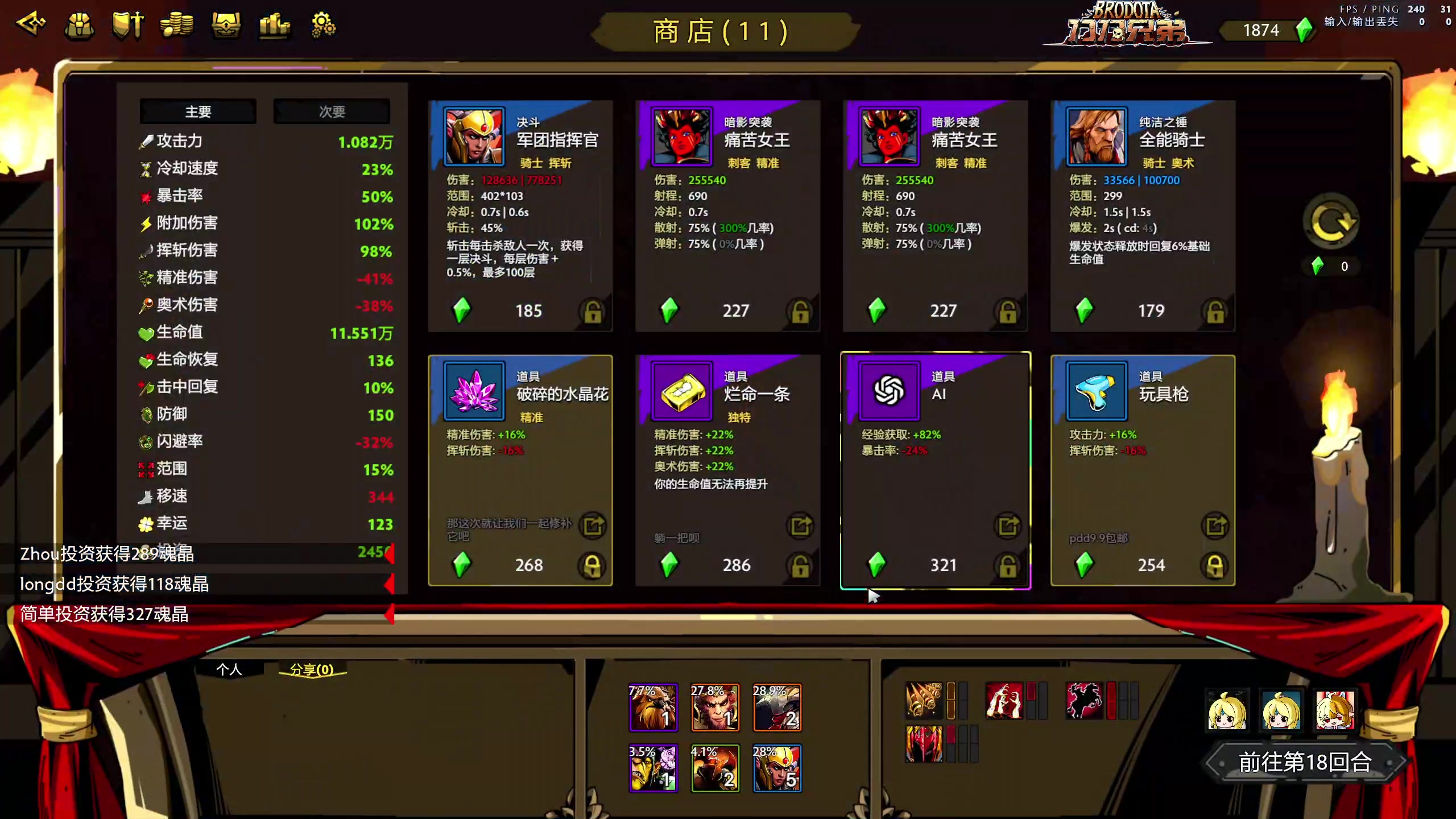 【2023-11-06 17点场】yyfyyf：随便玩玩! 9999