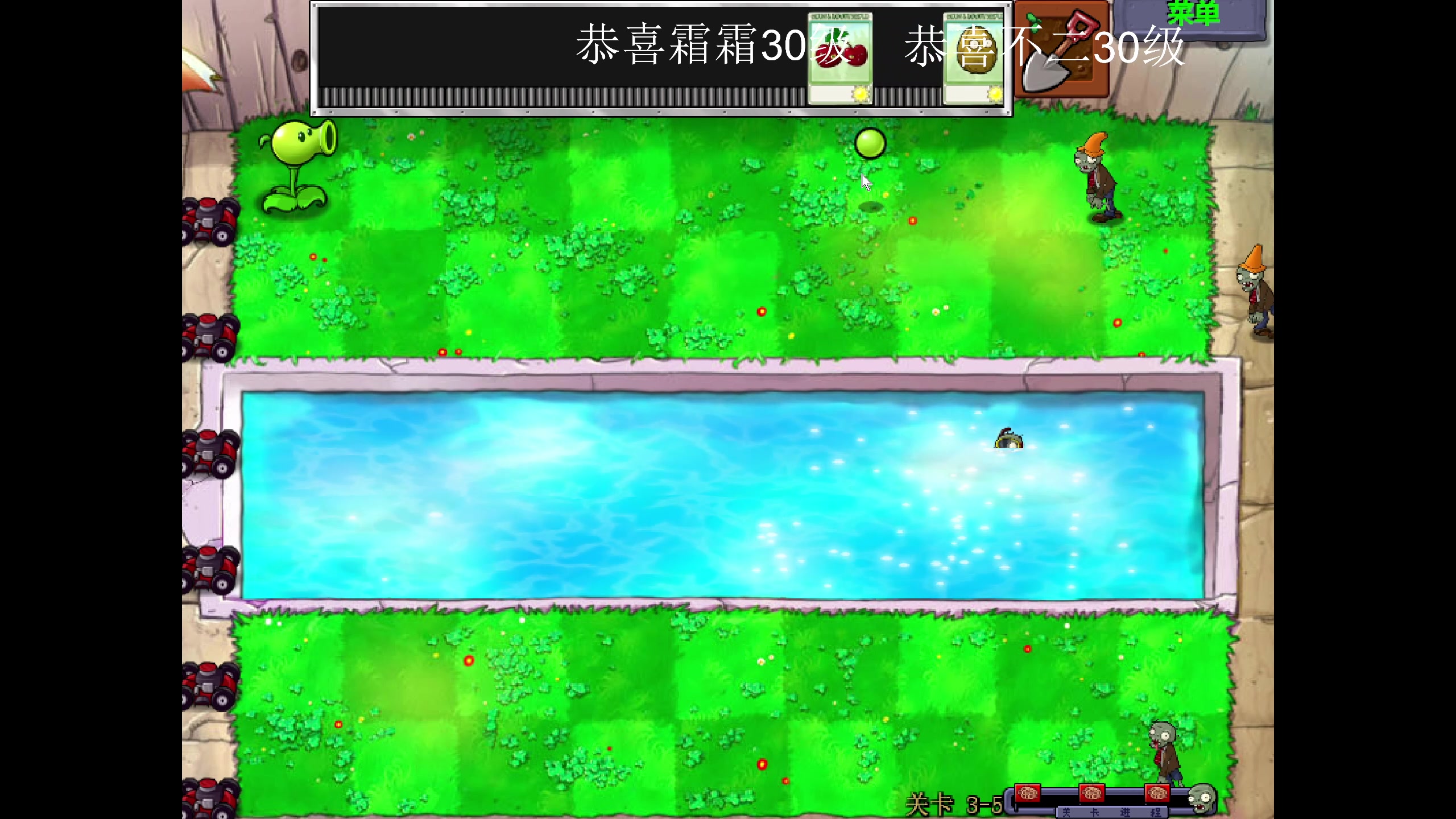 【2023-11-05 02点场】小乐碎片：黄金双倍0.1元粉丝牌