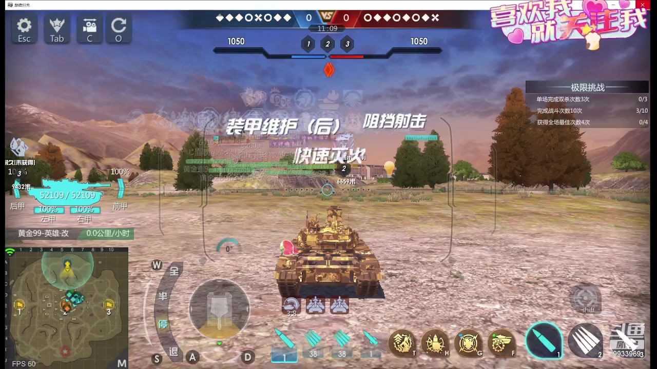 【2023-11-02 20点场】神怒布雷多：神怒布雷多的直播间