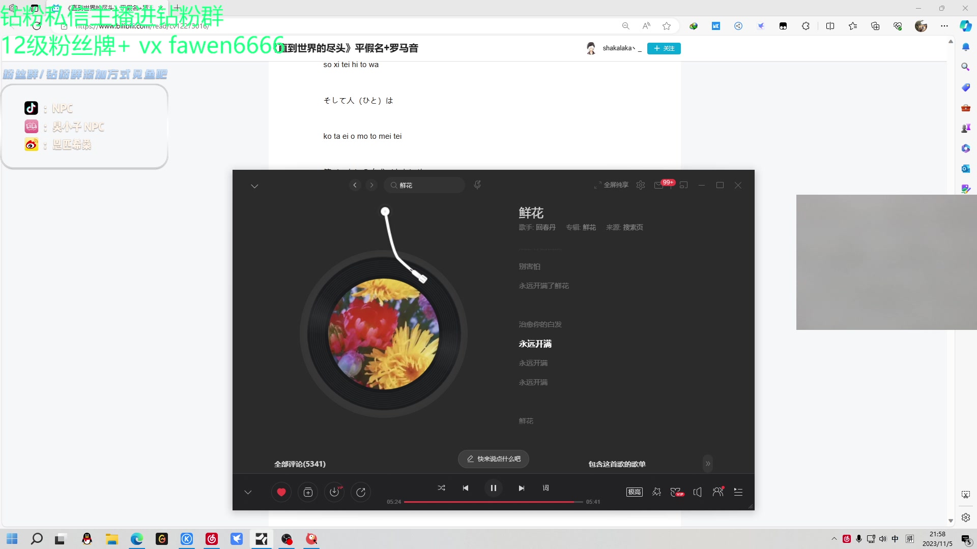 【2023-11-05 21点场】金甲EzNpc：真男人无所畏惧