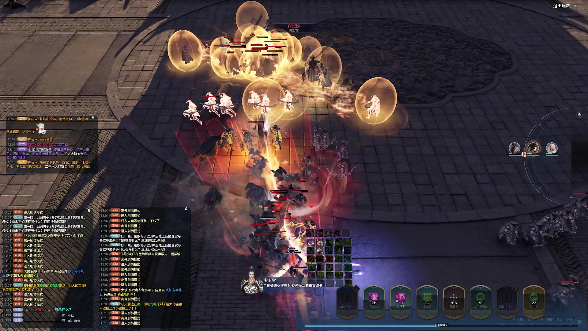 【2023-11-05 12点场】燕徊硯：阿瑟：住手！让我先混一会！