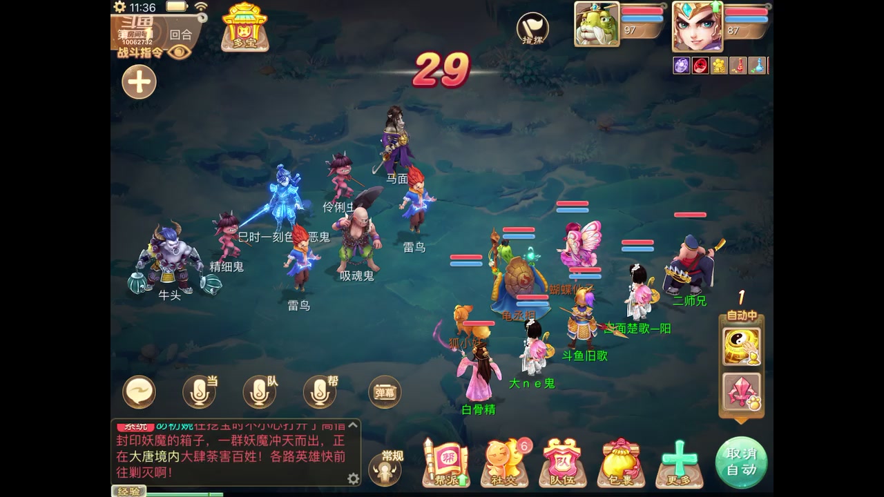【2023-11-04 11点场】旧歌在此：最强战士在线
