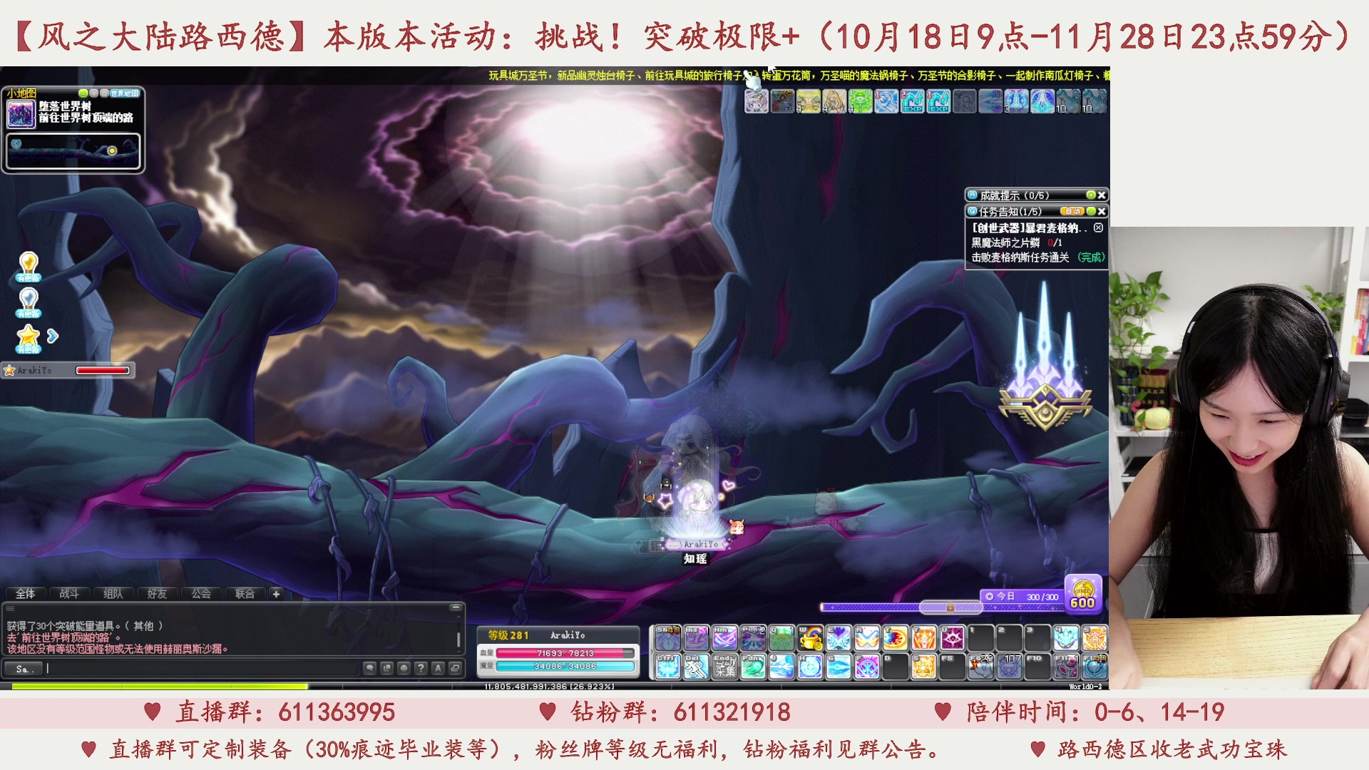 【2023-11-05 18点场】顾青ArakiYoko：【11.1-11.28】夜晚的马戏团