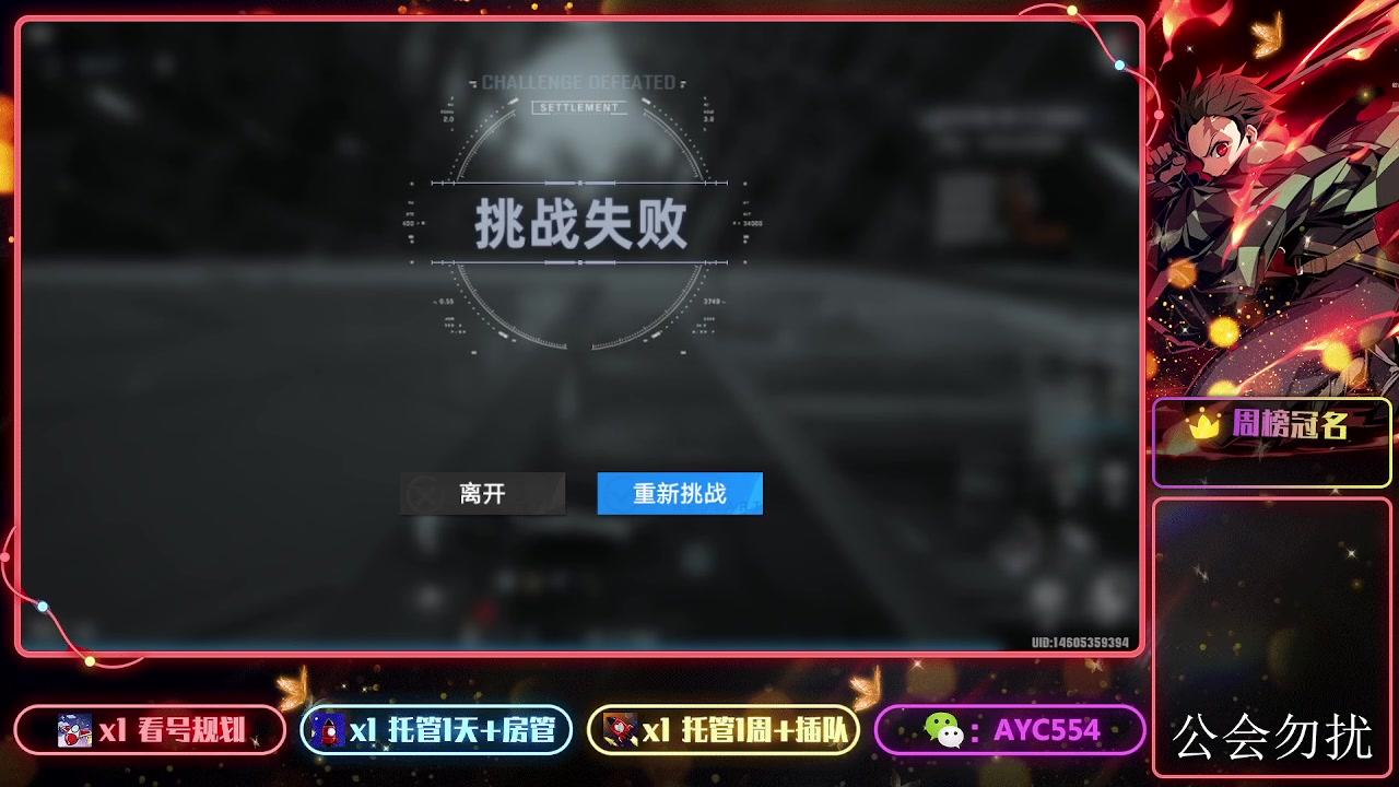 【2023-11-06 18点场】安逸城GG：【幻塔】轻科幻开放世界手游