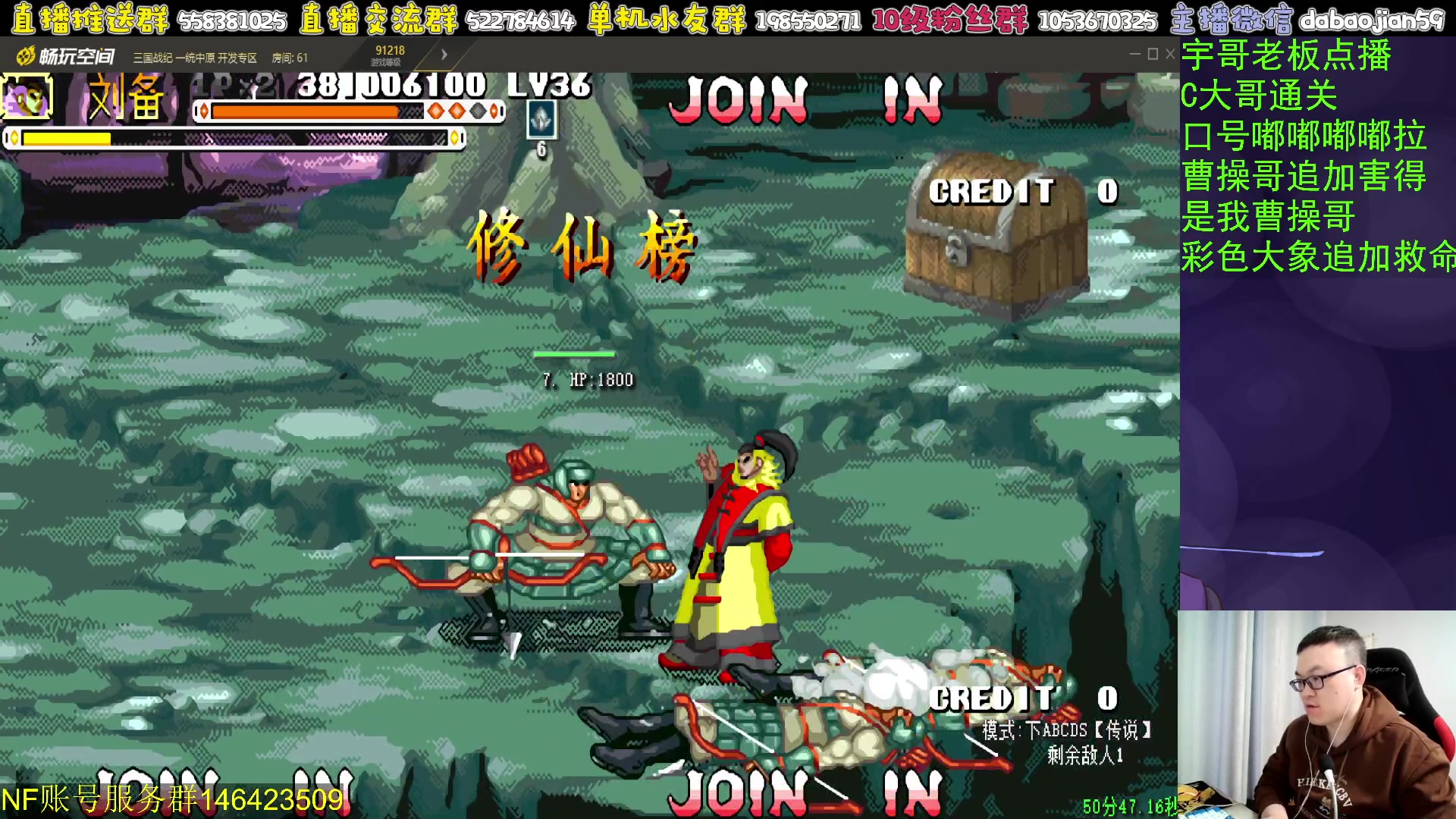 【2023-11-06 01点场】武神59：今天的猪蹄开始了！！！！！！！