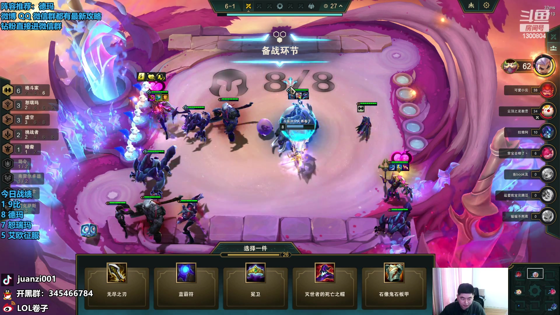 【2023-11-06 11点场】卷子丶：S10天选回归！！！