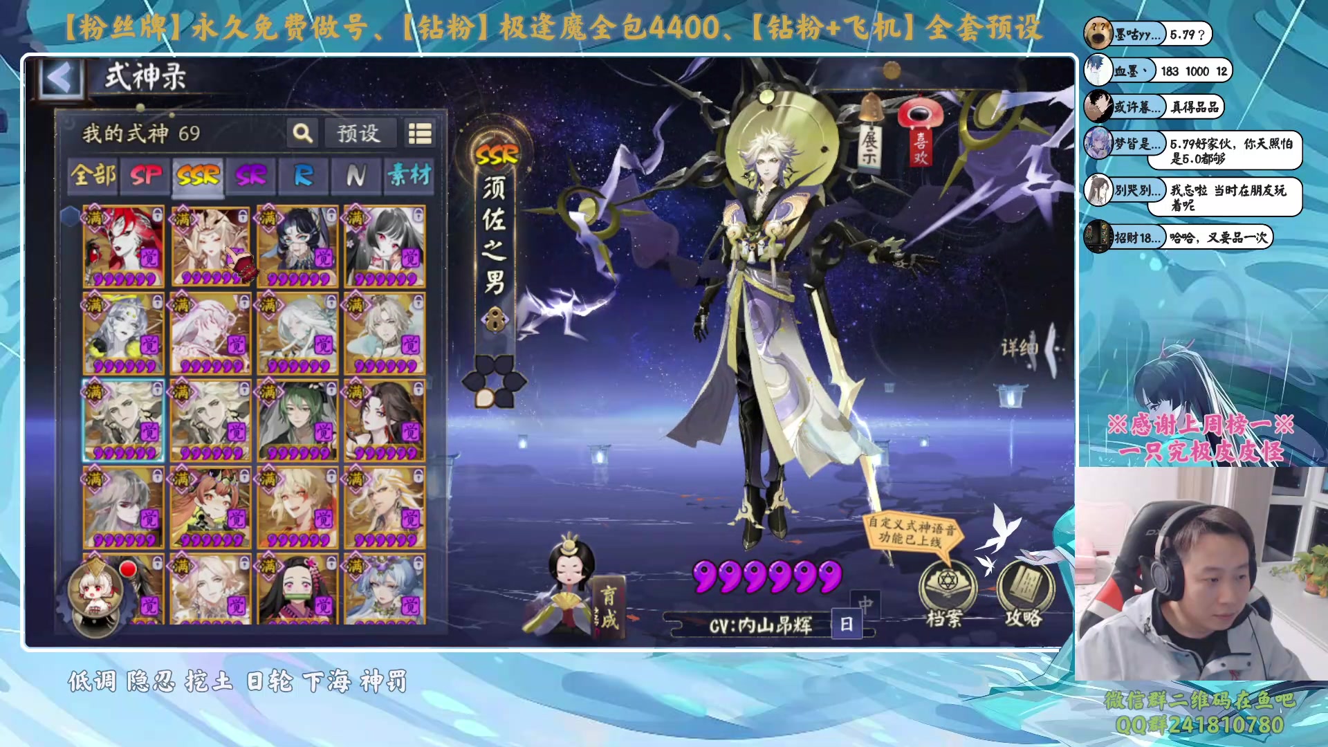 【2023-11-06 00点场】血墨丶：【墨哥】做号king！