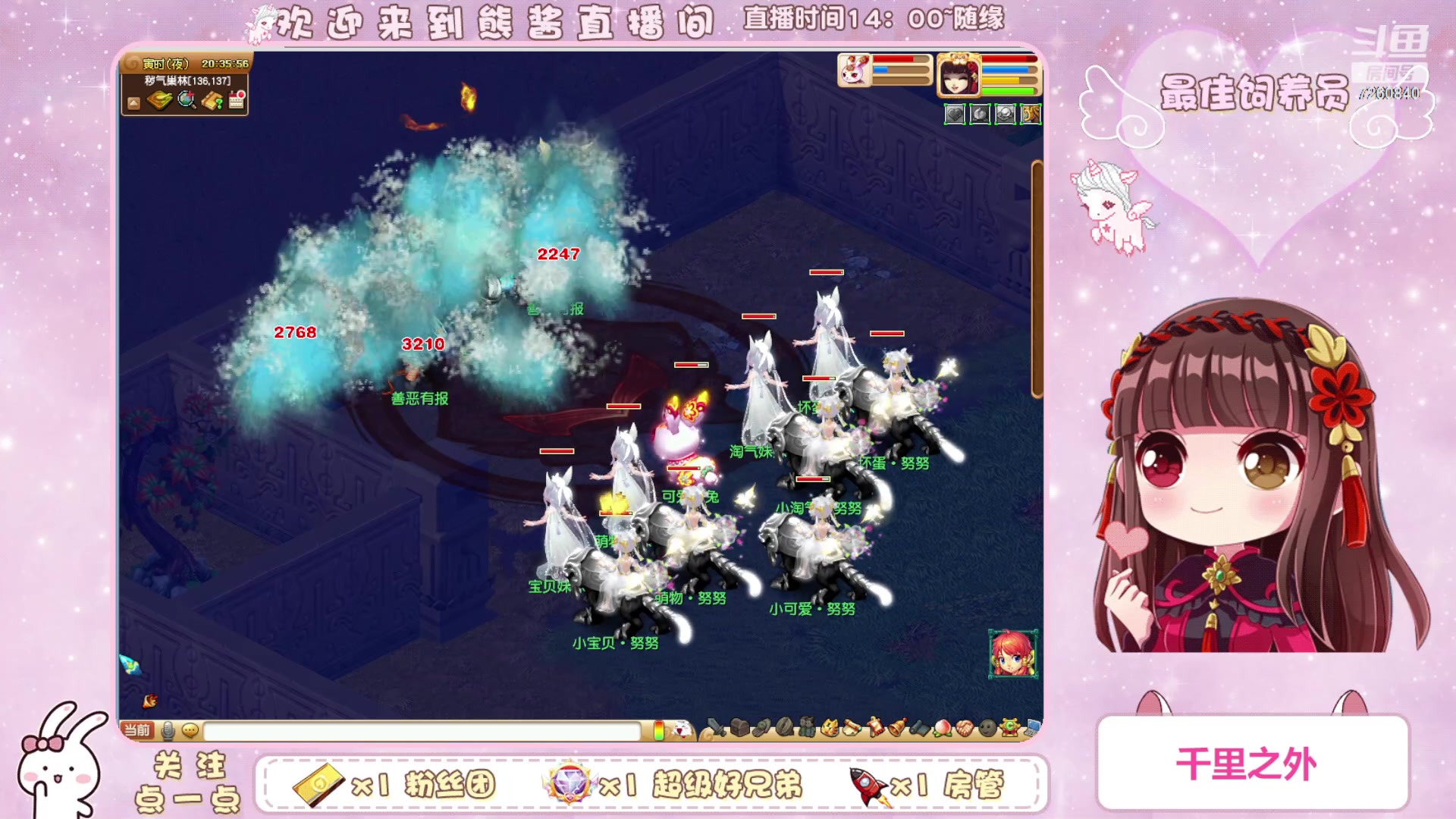 【2023-11-06 19点场】熊酱丶：化九红红火火兔子队^_^