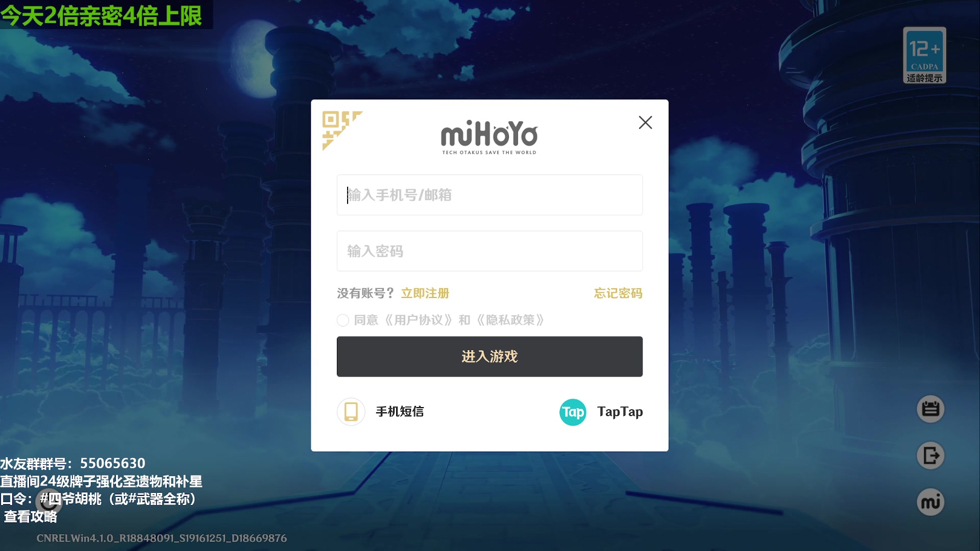 【2023-11-06 21点场】原神龙四爷：身体好转，努力康复！