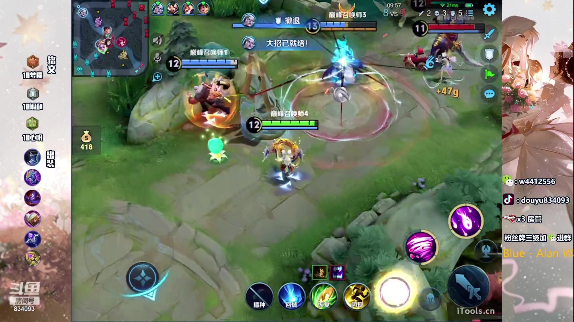 【2023-11-06 19点场】小飞Avery：国服小乔：小乔1700-1900